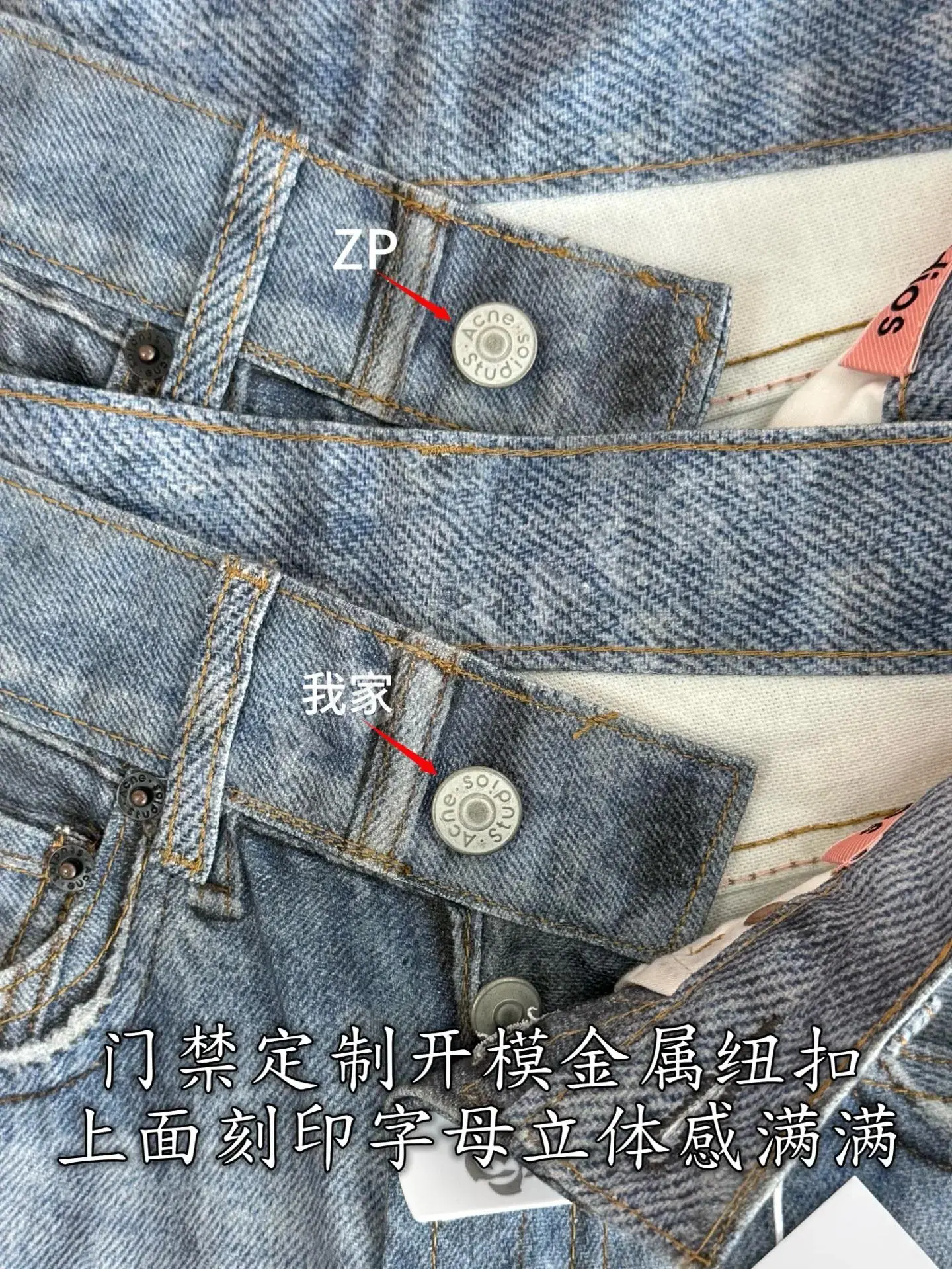 아크네스튜디오 여성 청바지 상세 이미지 5