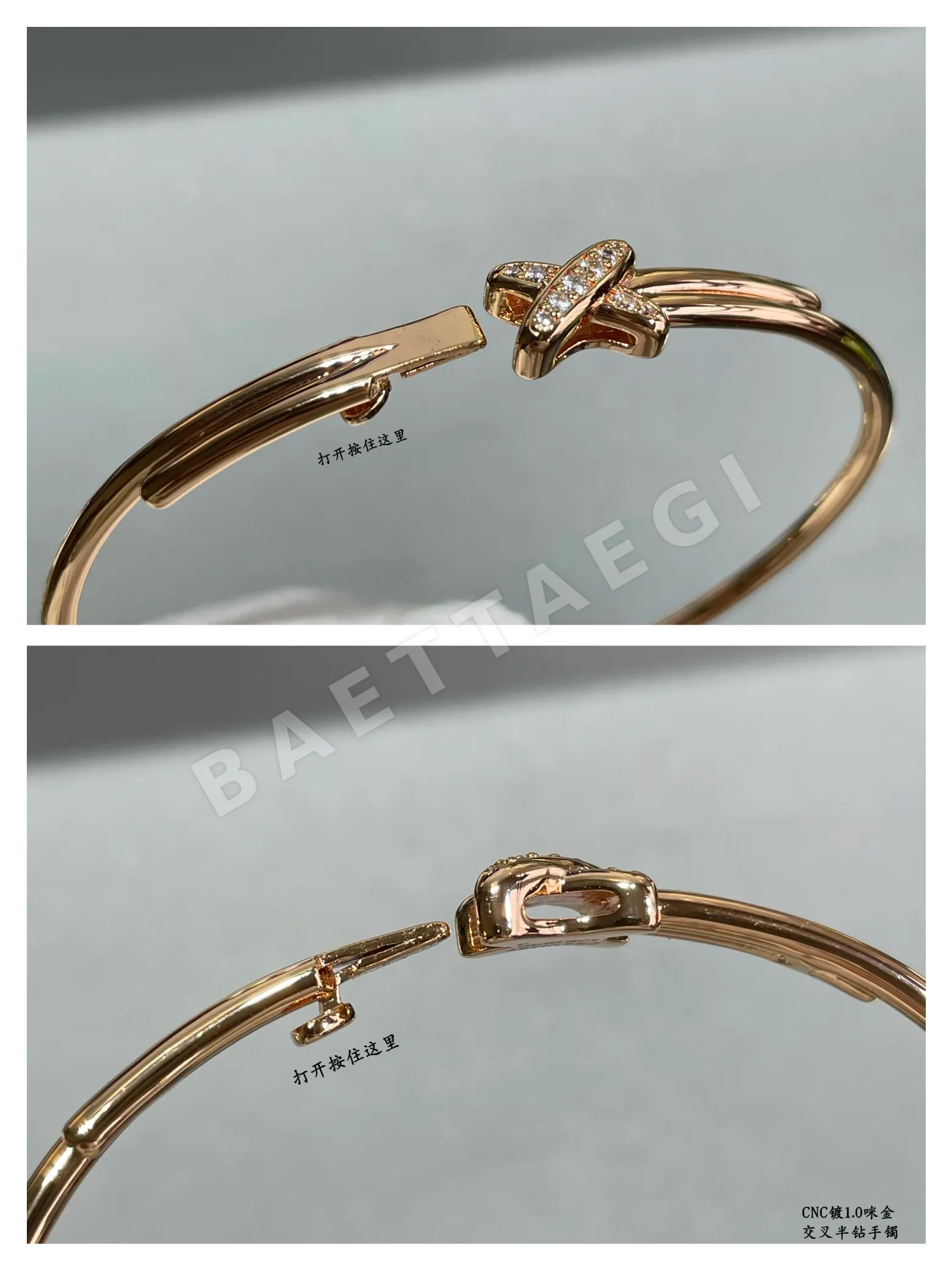 쇼메 팔찌 69786 Chaumet Bracelet 상세 이미지 4