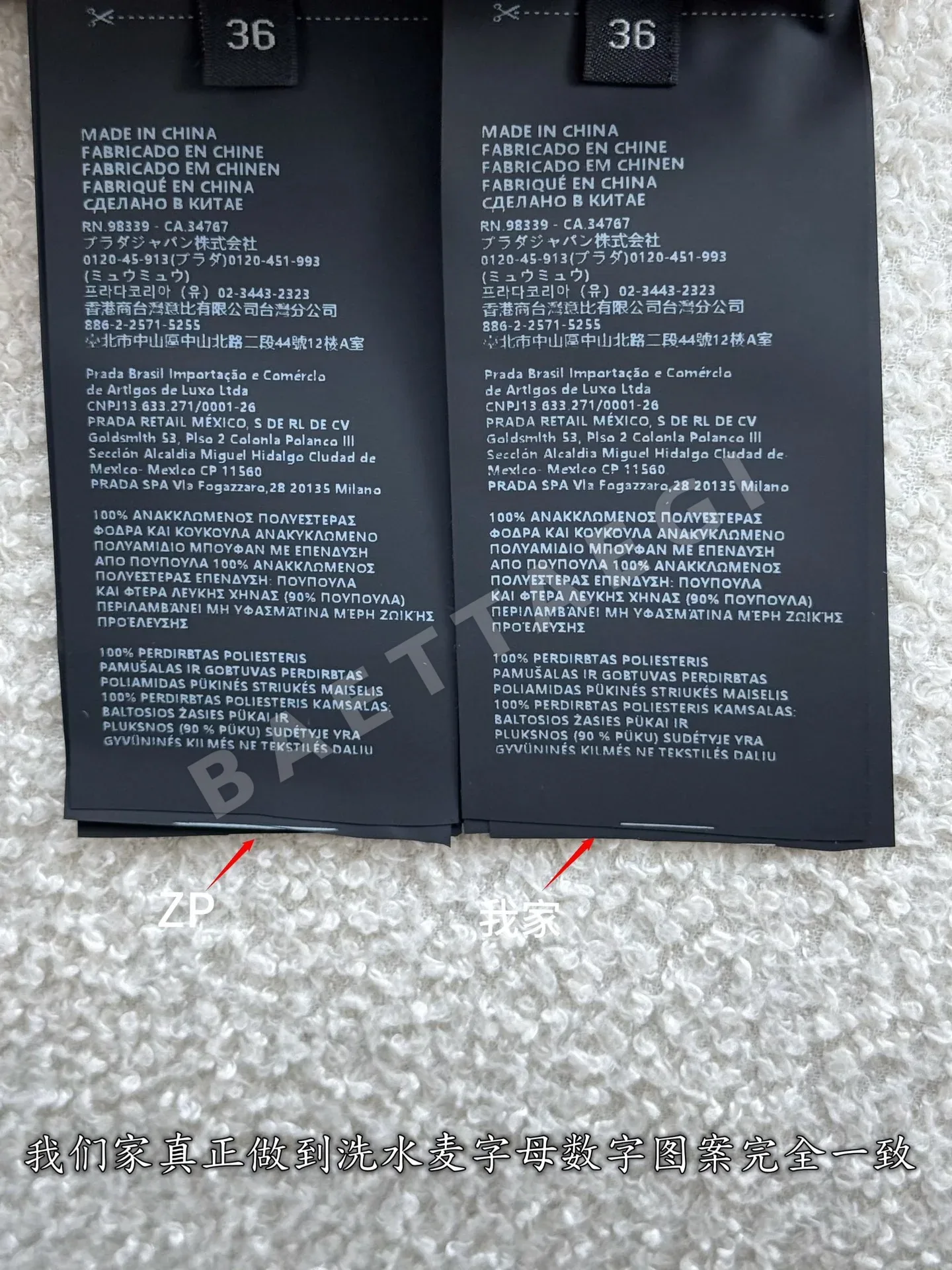 미우미우 다운 자켓 상세 이미지 9