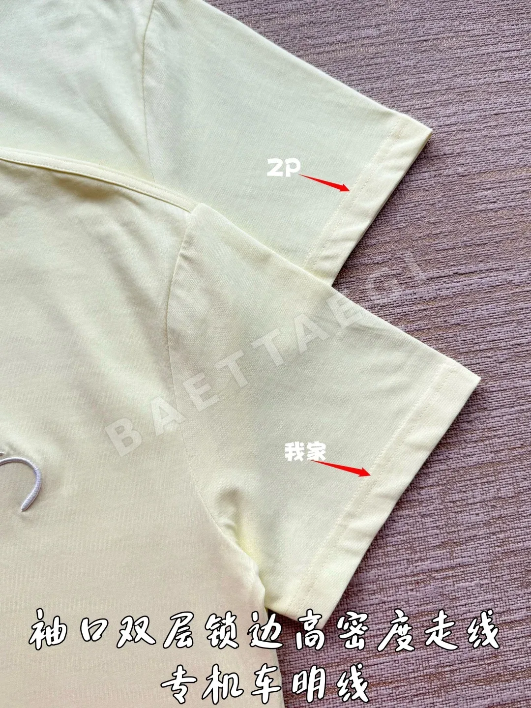루이비통 3D 자수 레터 로고 반팔 티셔츠 상세 이미지 7