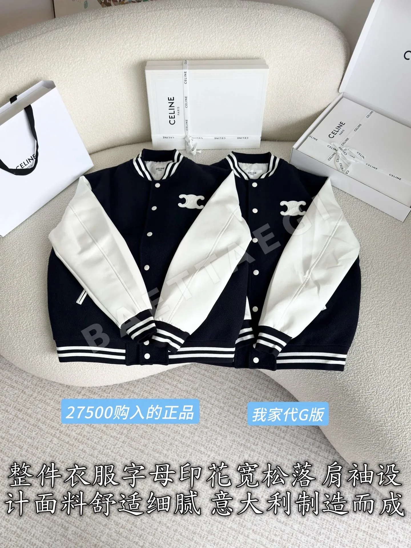 셀린느 레터 프린트 울 혼방 여성 자켓 상세 이미지 3