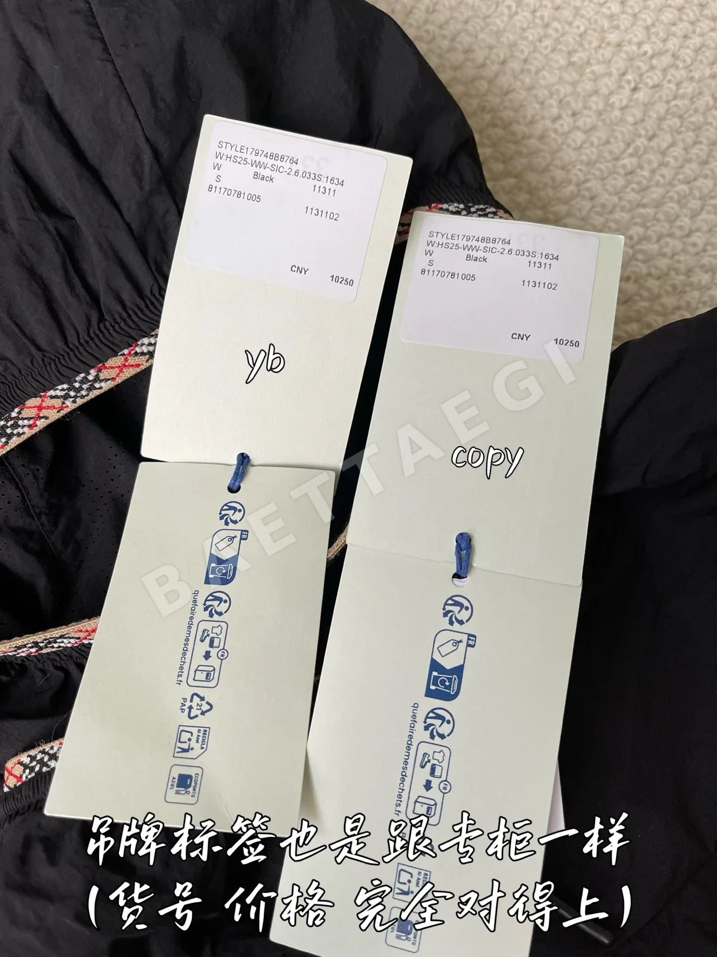 버버리 남성 자켓 상세 이미지 7
