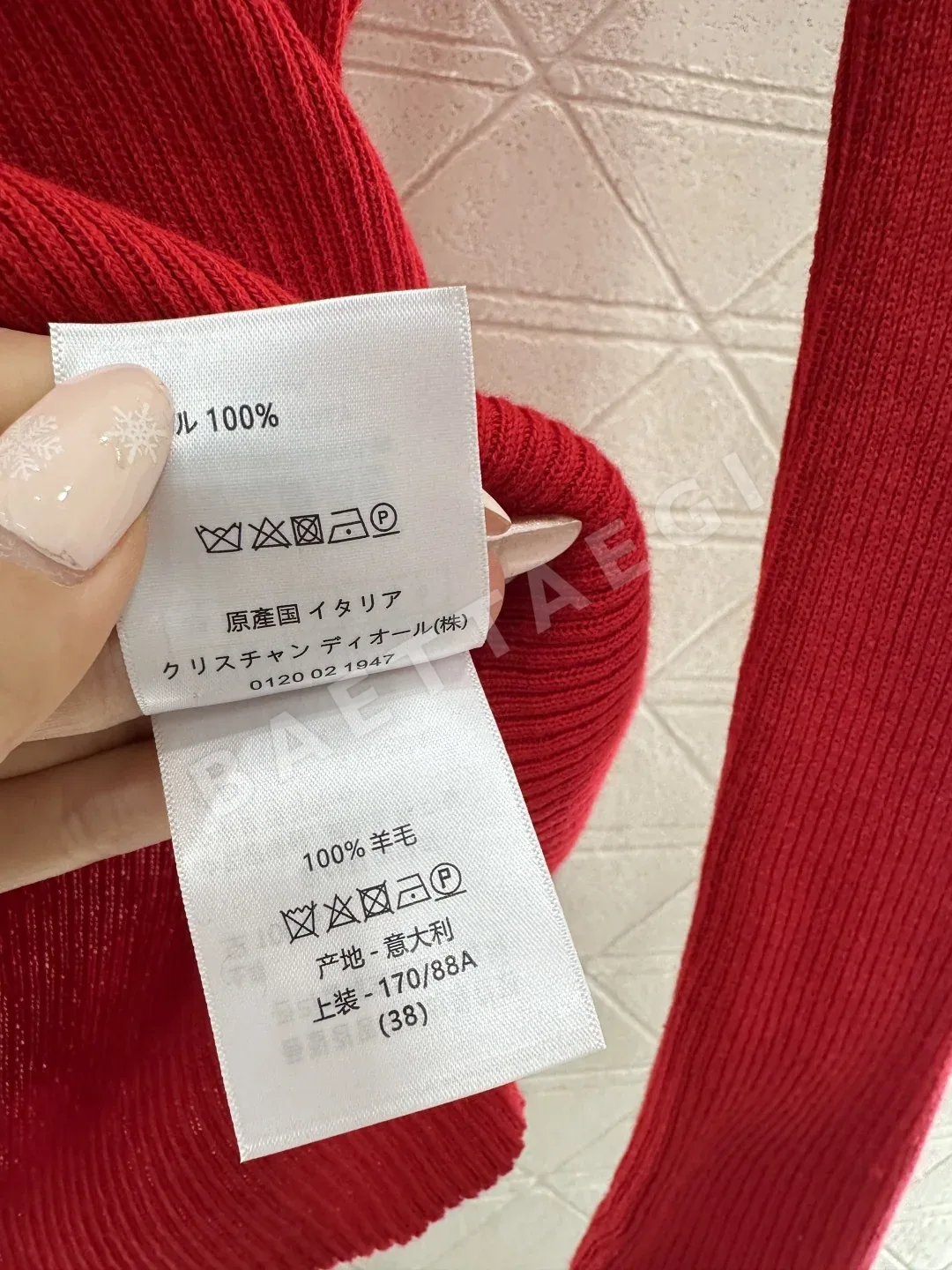 디올 여성 니트 93152 Dior Knit 상세 이미지 9