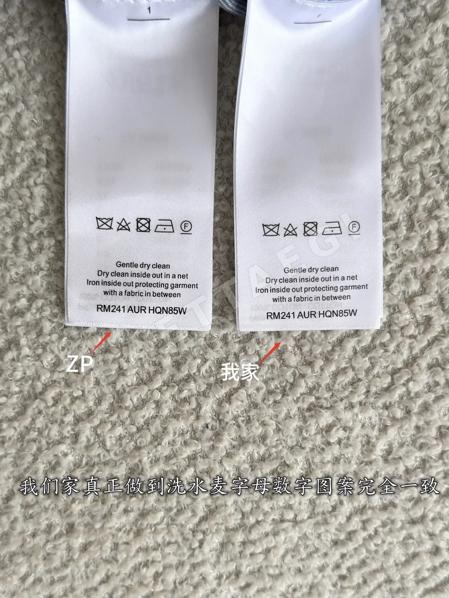 루이비통 데님 여성 자켓 상세 이미지 9