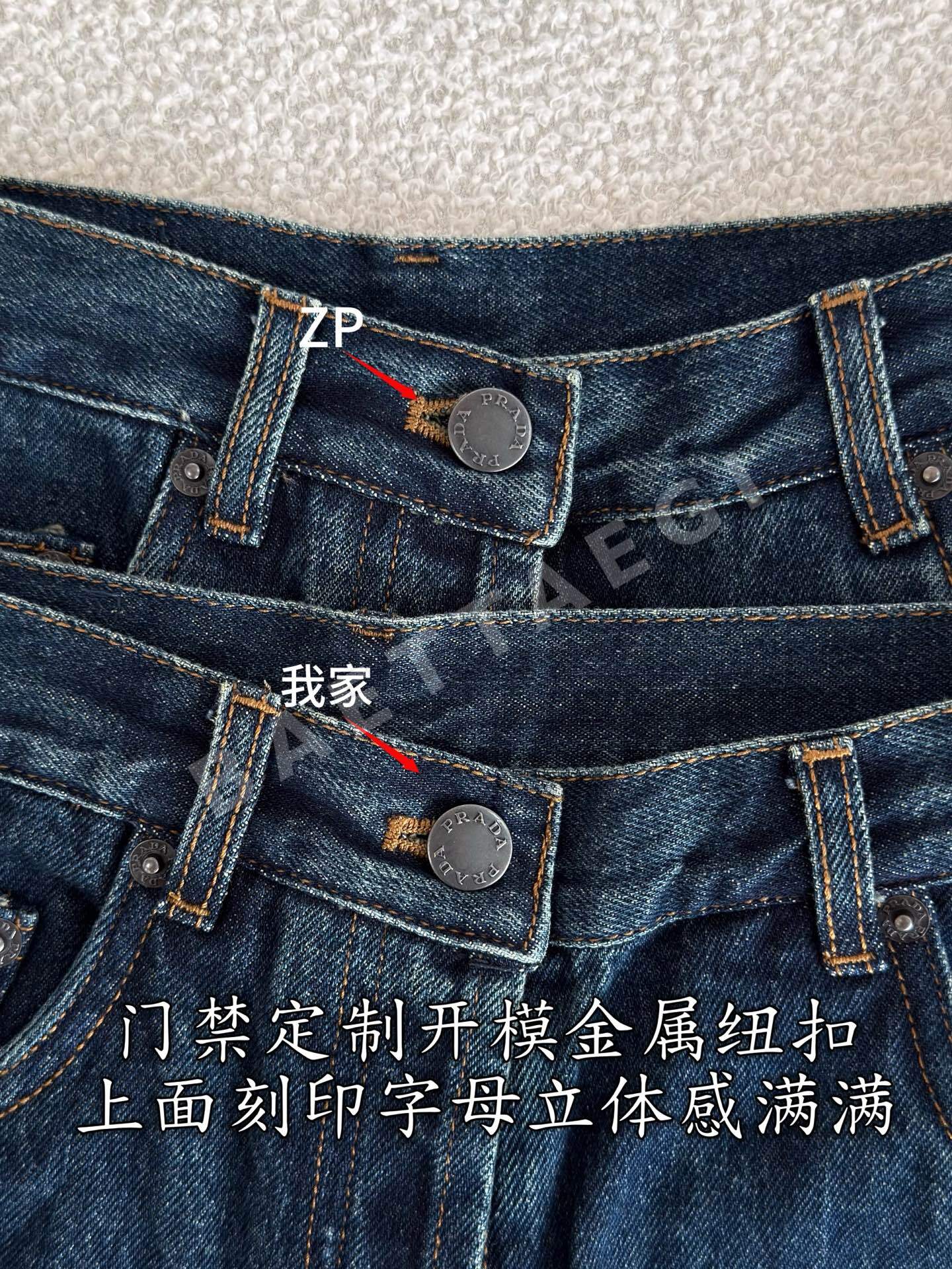 프라다 코튼 데님 여성 바지 상세 이미지 5