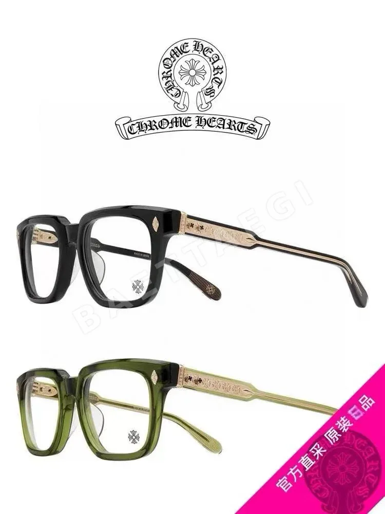 크롬하츠 선글라스 54764 Chrome Hearts Sunglasses 상세 이미지 10