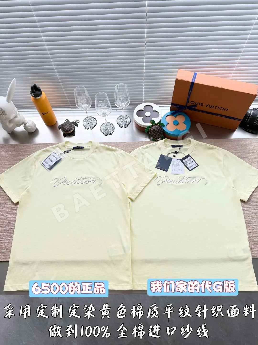 루이비통 3D 자수 레터 로고 반팔 티셔츠
