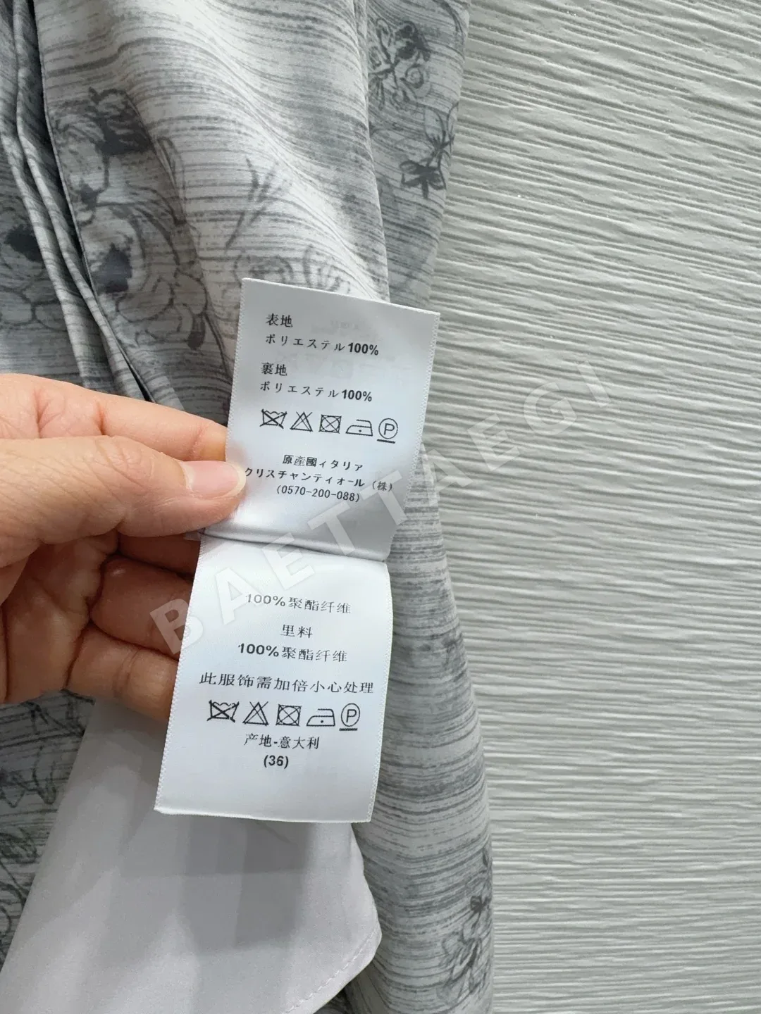 디올 여성 원피스 상세 이미지 7