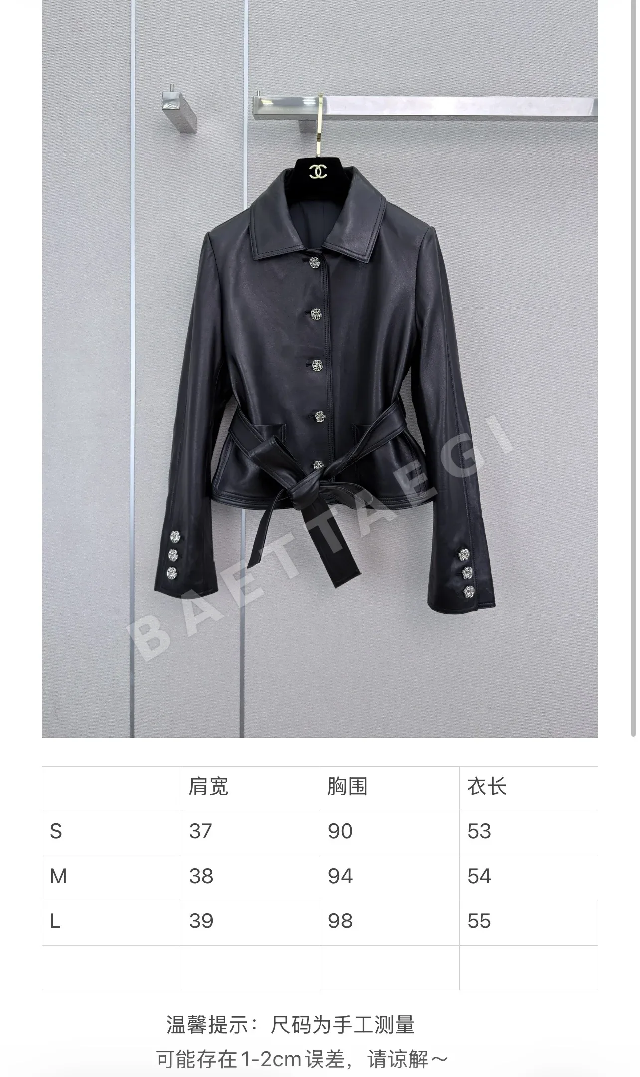 샤넬 램스킨 더블 C 로고 트렌치코트 자켓 상세 이미지 2