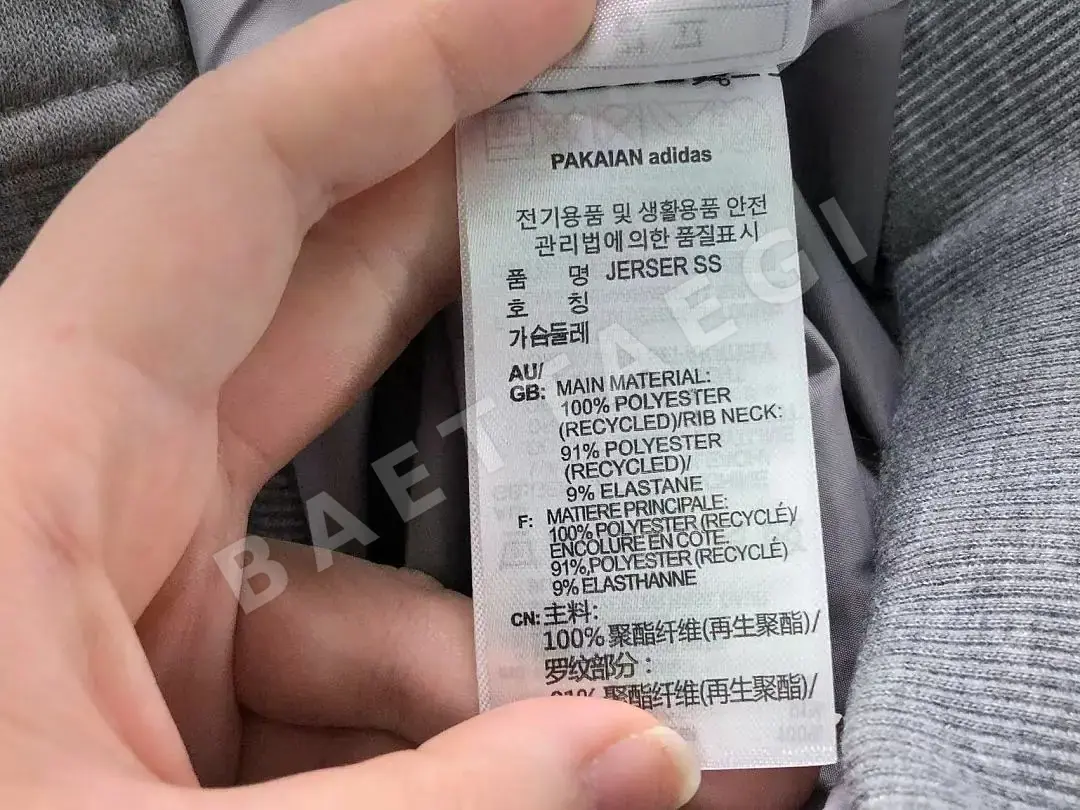 아디다스 자켓 202966 Adidas Jacket 상세 이미지 16