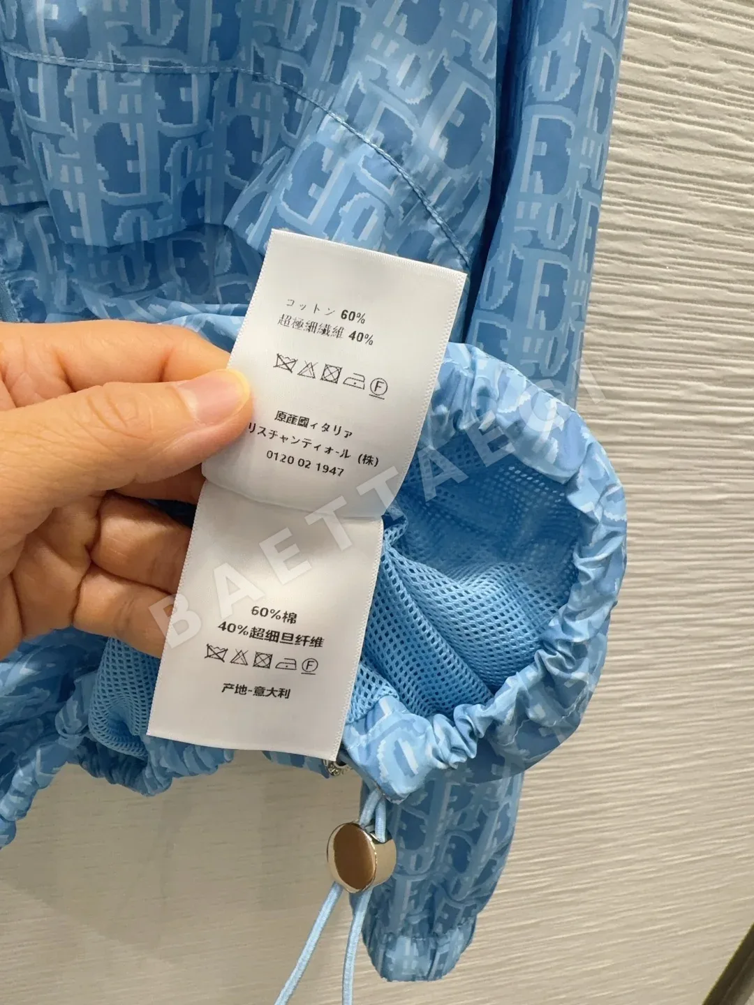 디올 여성 후드 메시 자켓 상세 이미지 7