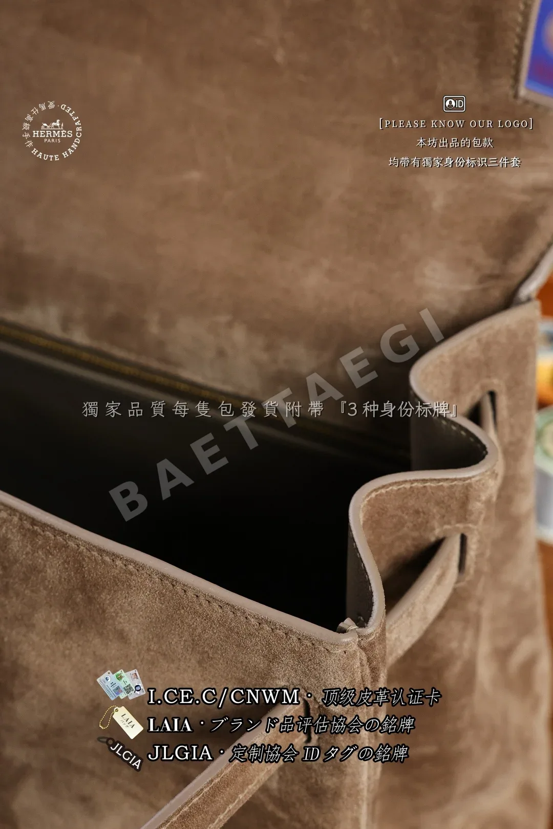 에르메스 도브리스 스웨이드 켈리 40 가방 상세 이미지 8