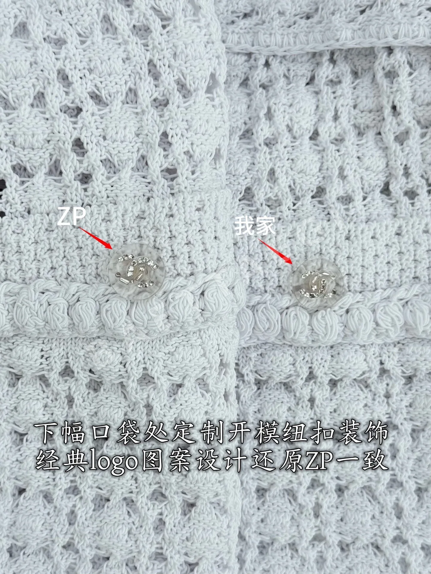 샤넬 여성 가디건 상세 이미지 7