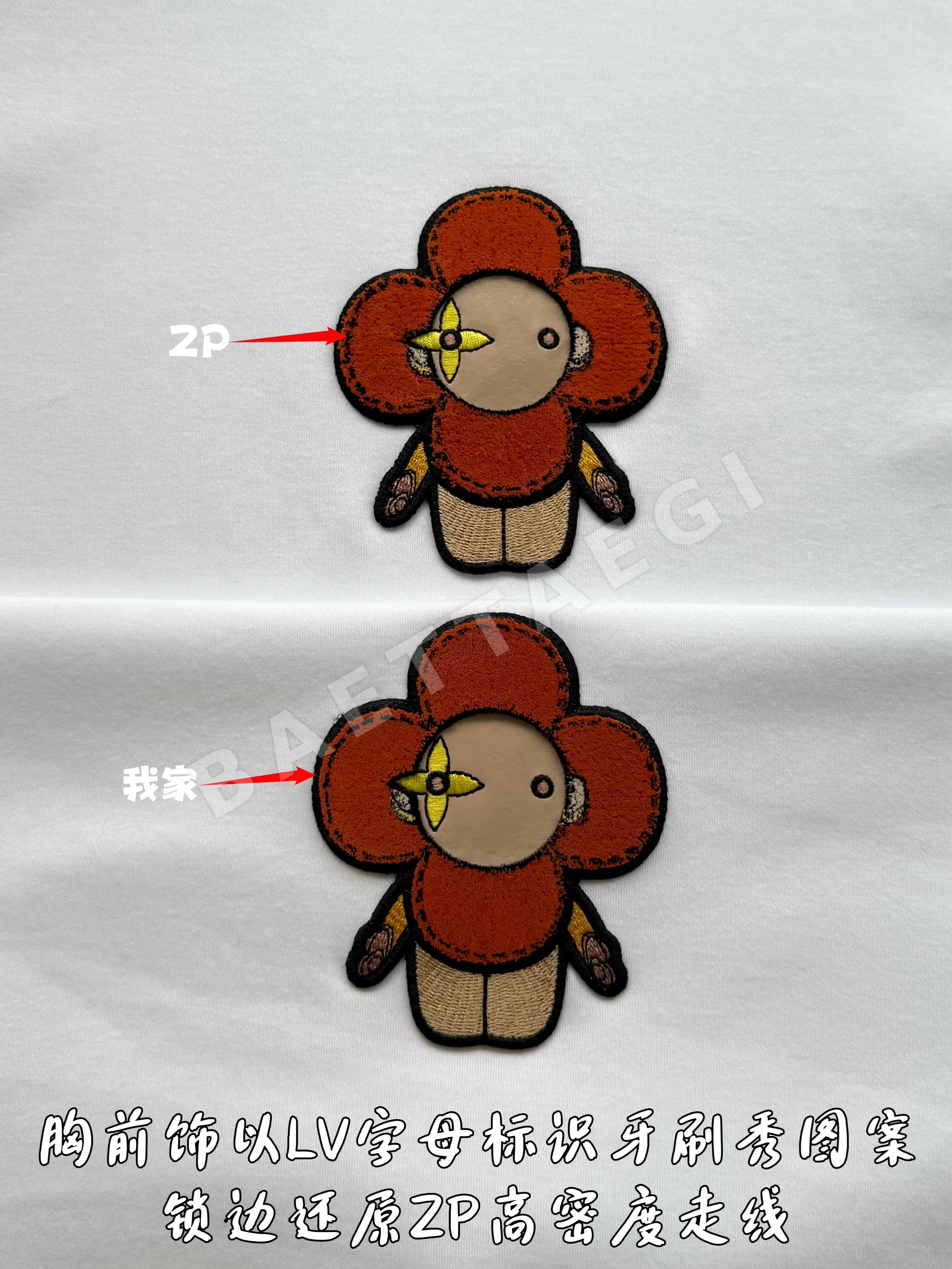 루이비통 여성 반팔 상세 이미지 17