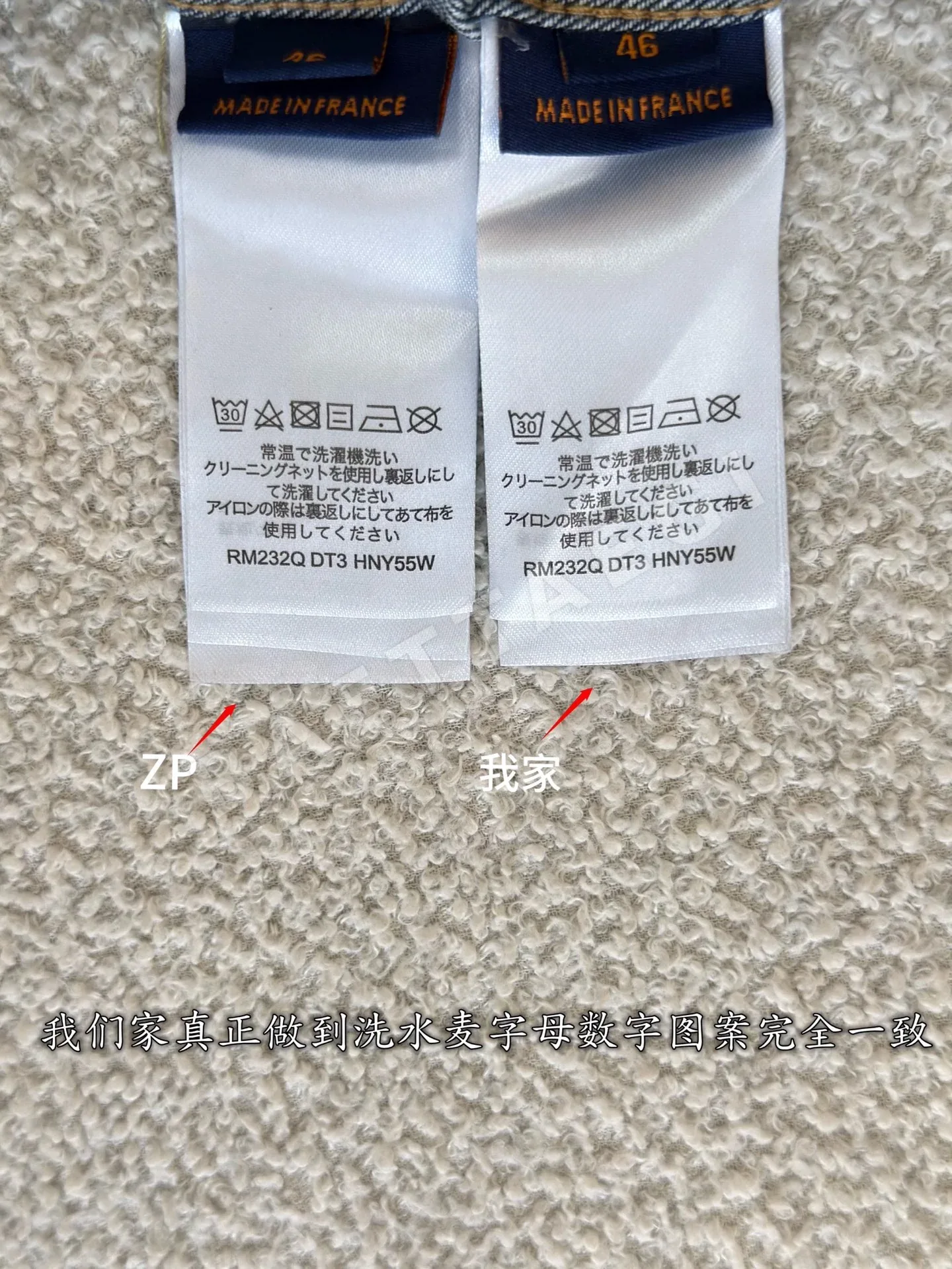 루이비통 모노그램 코튼 자켓 상세 이미지 9