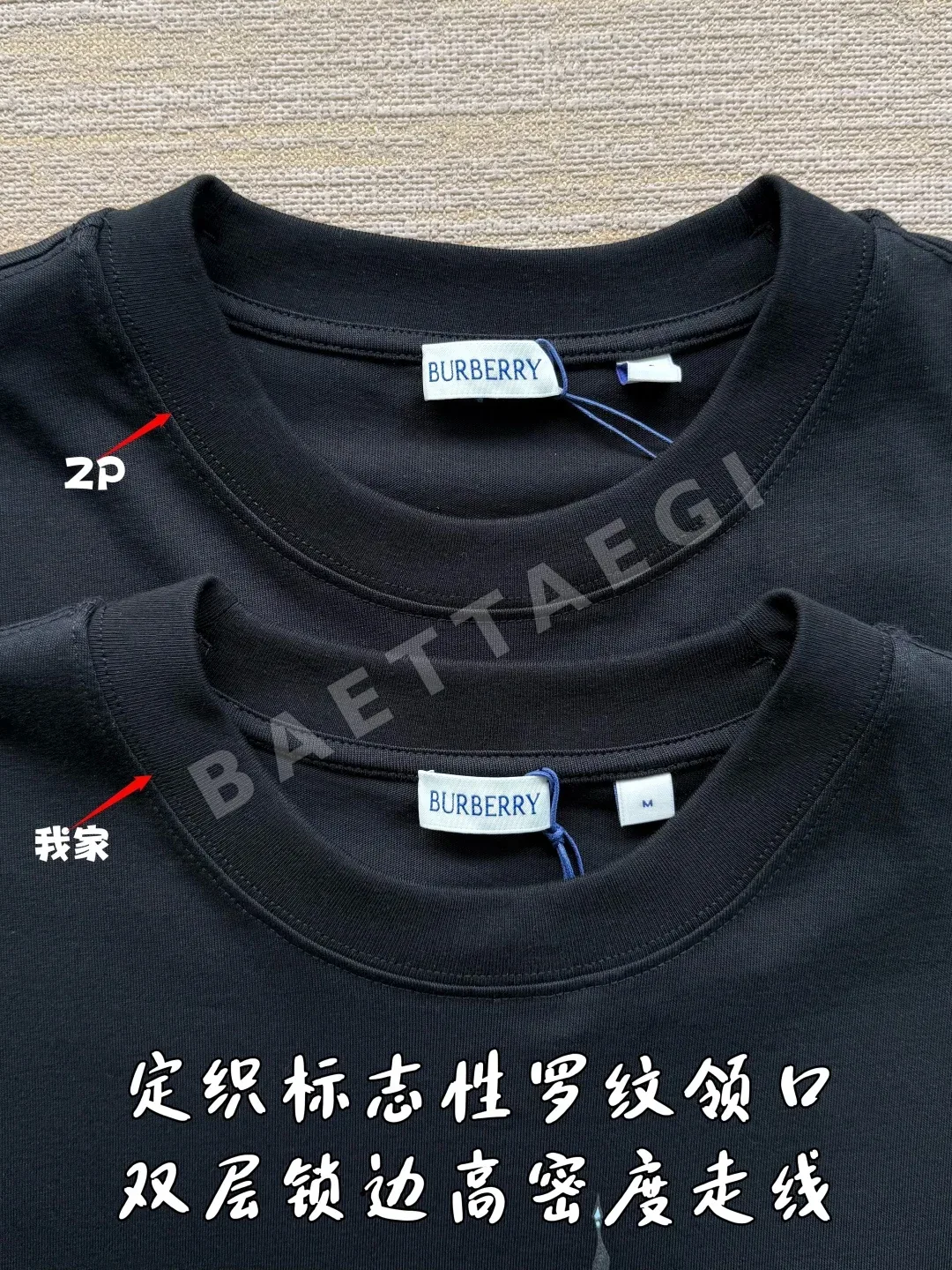 버버리 메이즈런 프린트 반팔 티셔츠 상세 이미지 5