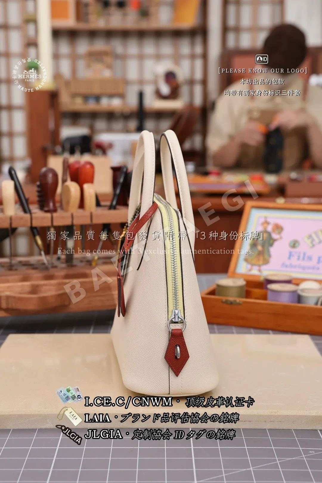 에르메스 볼라이드 25 가방 상세 이미지 2