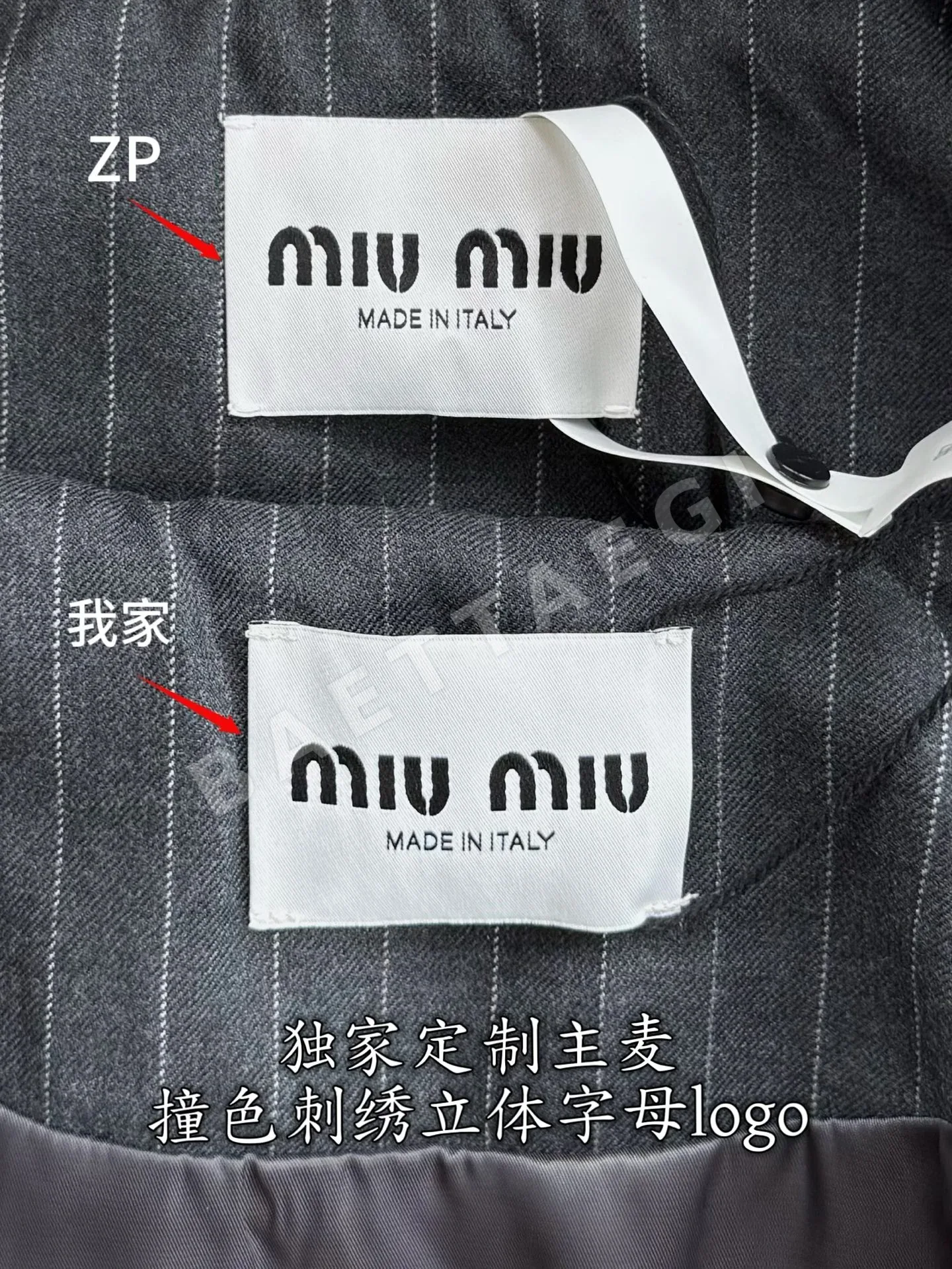 미우미우 여성 자켓 상세 이미지 4