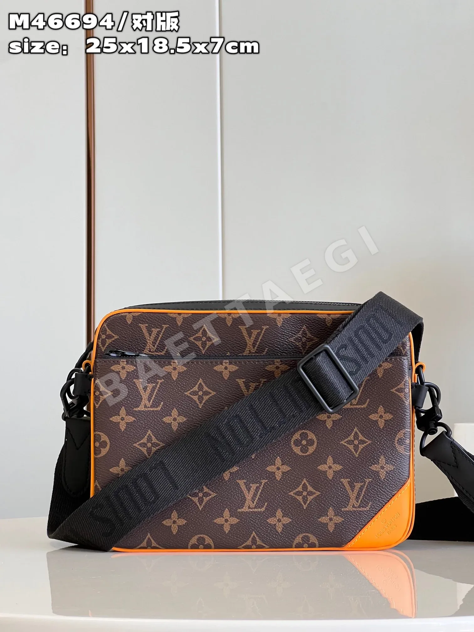 루이비통 트리오 메신저백 M46694