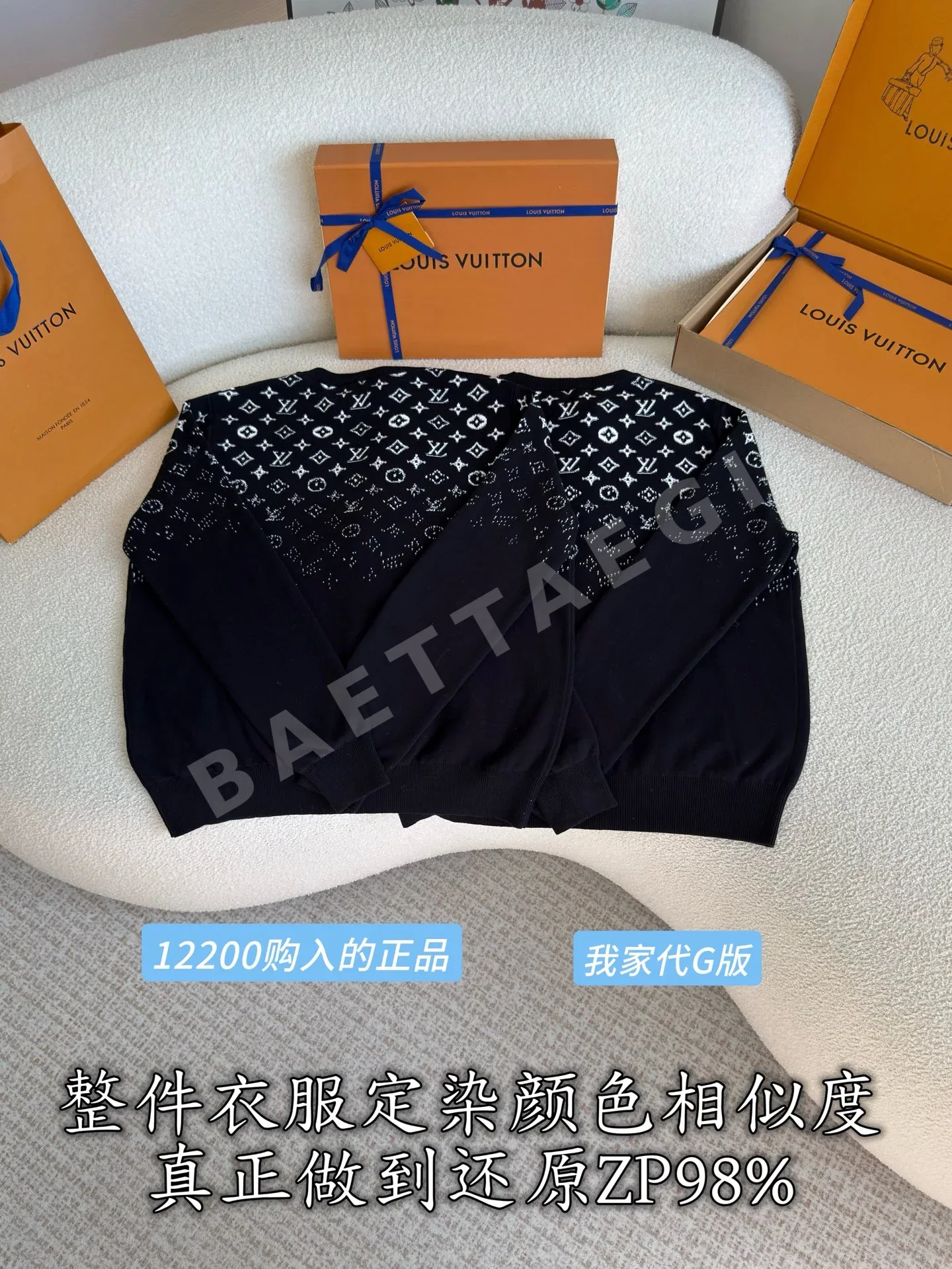 루이비통 여성 니트 상세 이미지 3