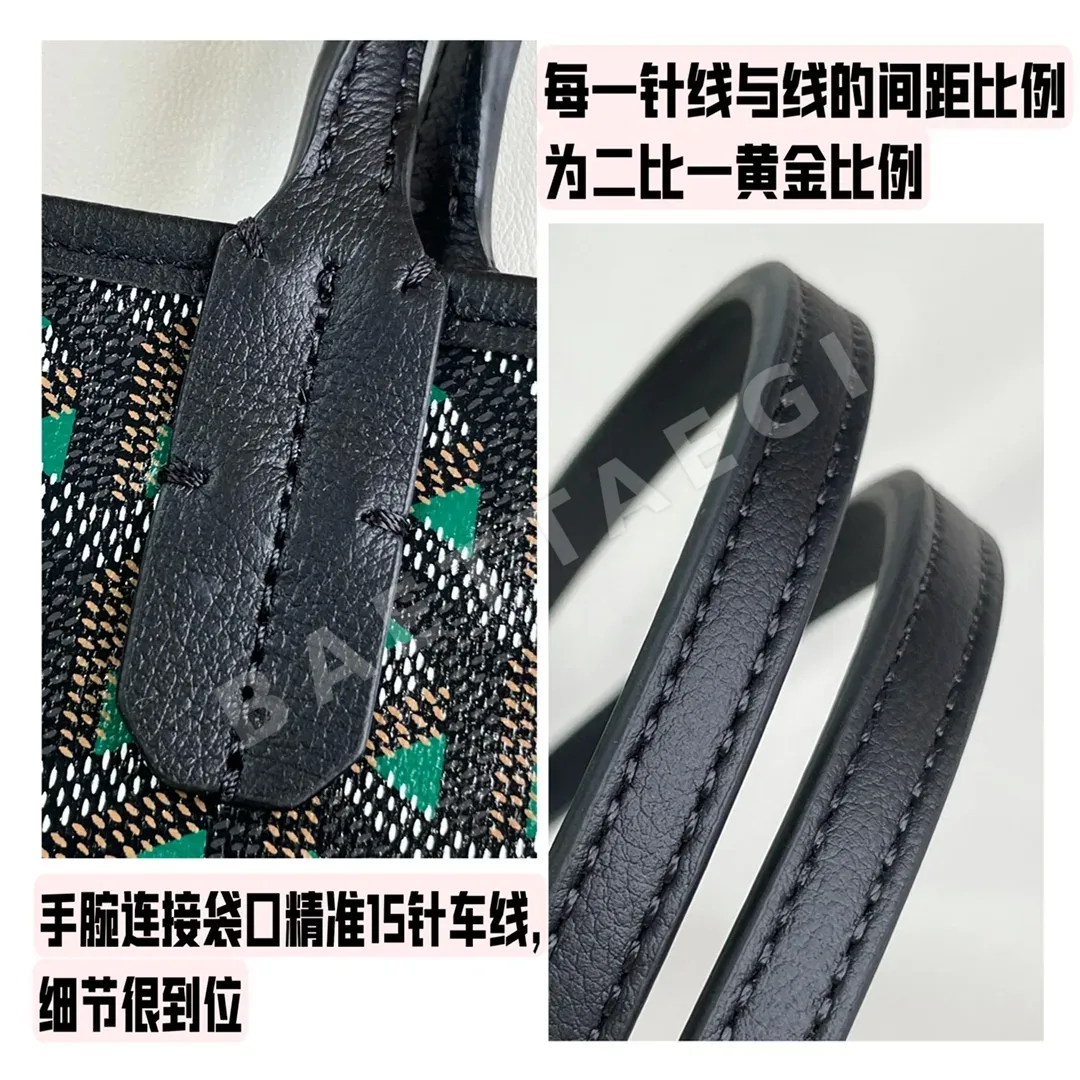 고야드 클레어 부아 생루이 리버시블 토트백 상세 이미지 7
