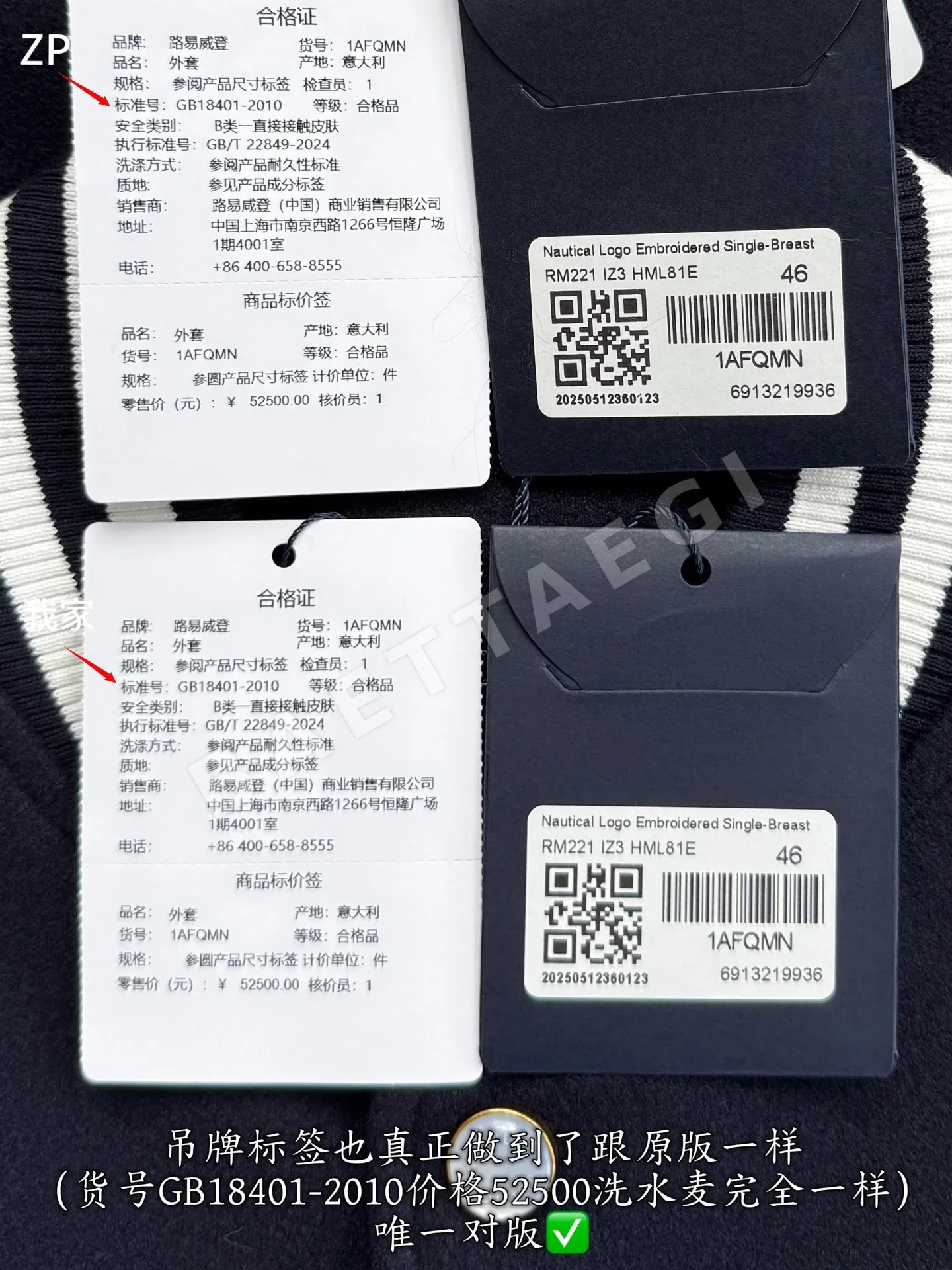 루이비통 야구 재킷 여성 자켓 상세 이미지 8