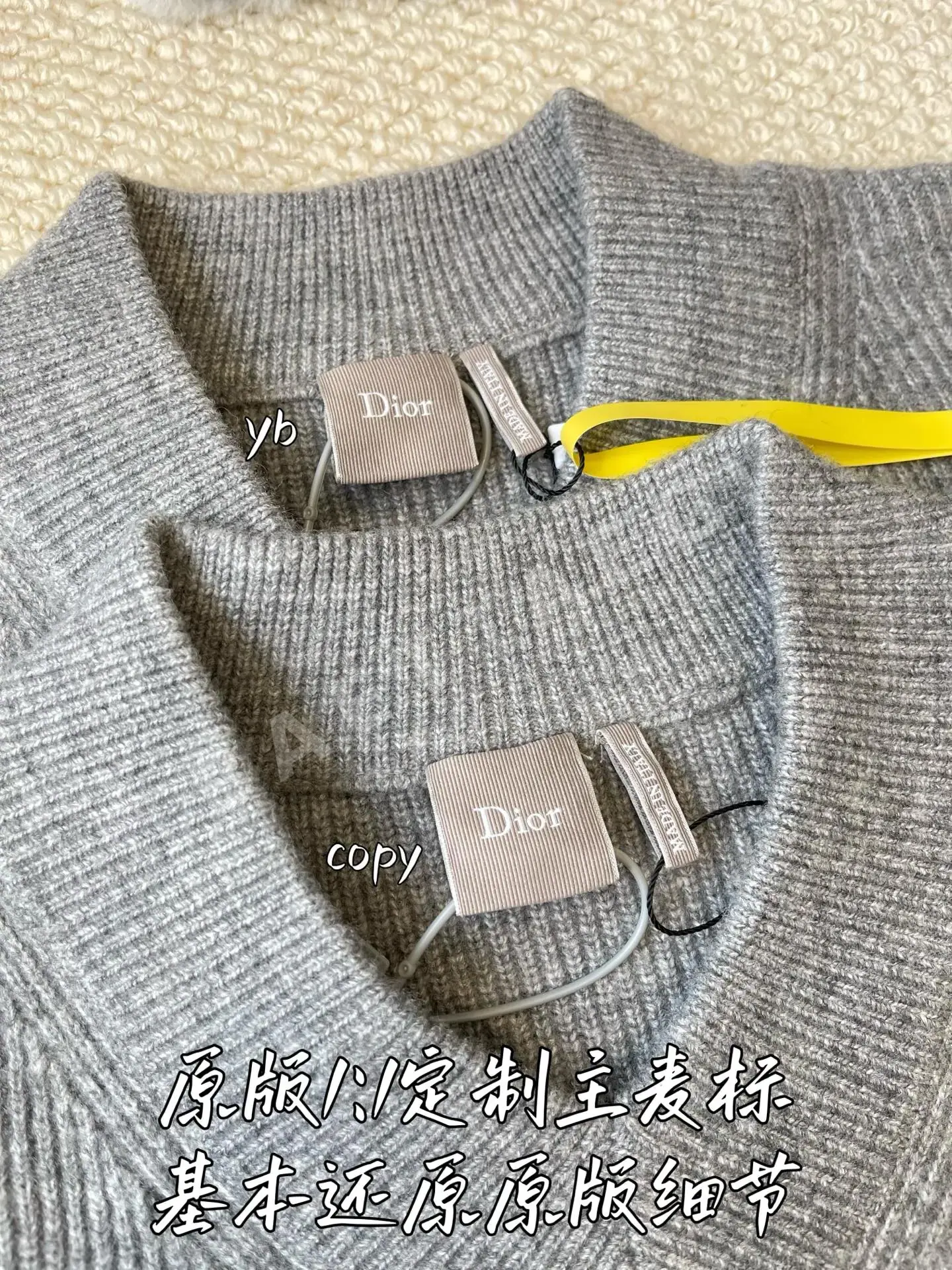 디올 남성 니트 상세 이미지 5