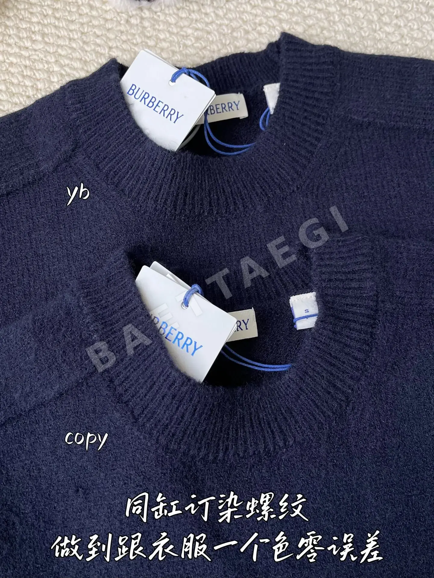 버버리 남성 니트 상세 이미지 4