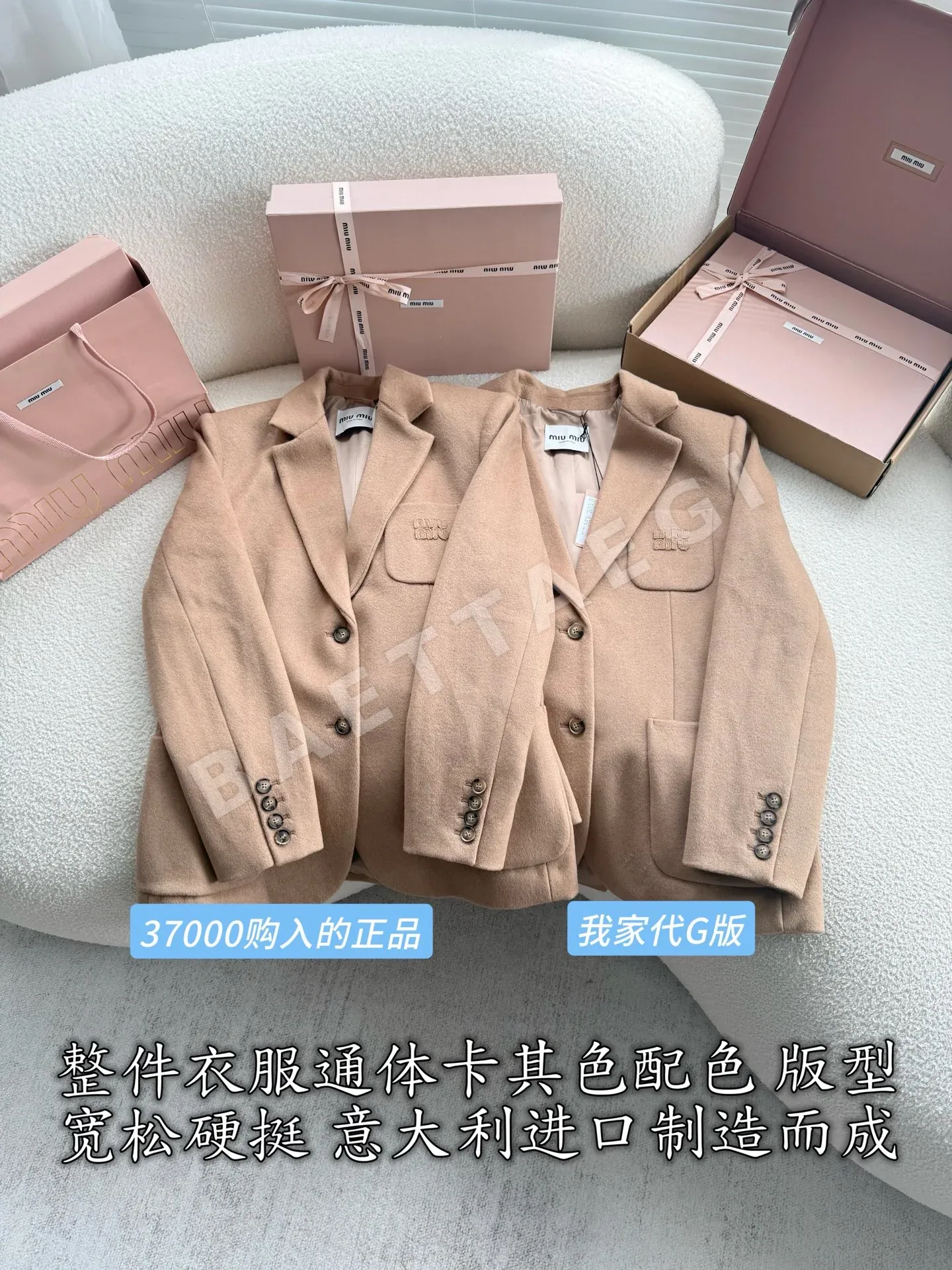 미우미우 여성 자켓 상세 이미지 2