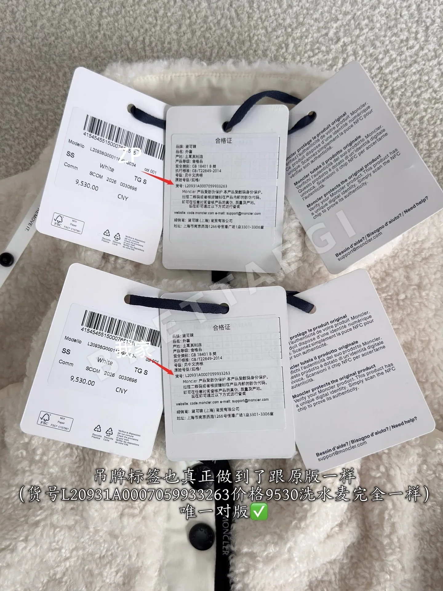 몽클레르 여성 구스다운 자켓 상세 이미지 9