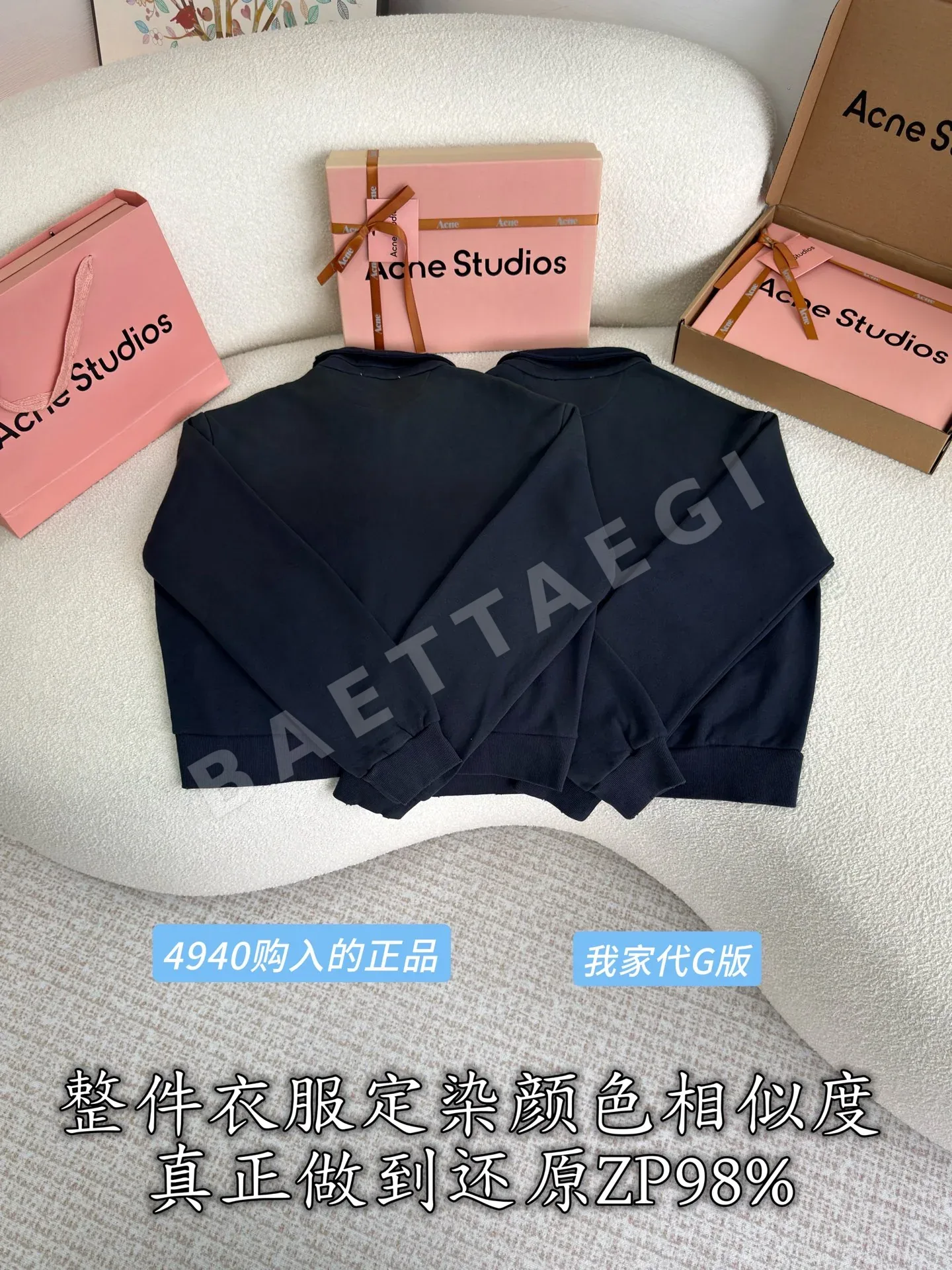 아크네스튜디오 여성 자켓 상세 이미지 3