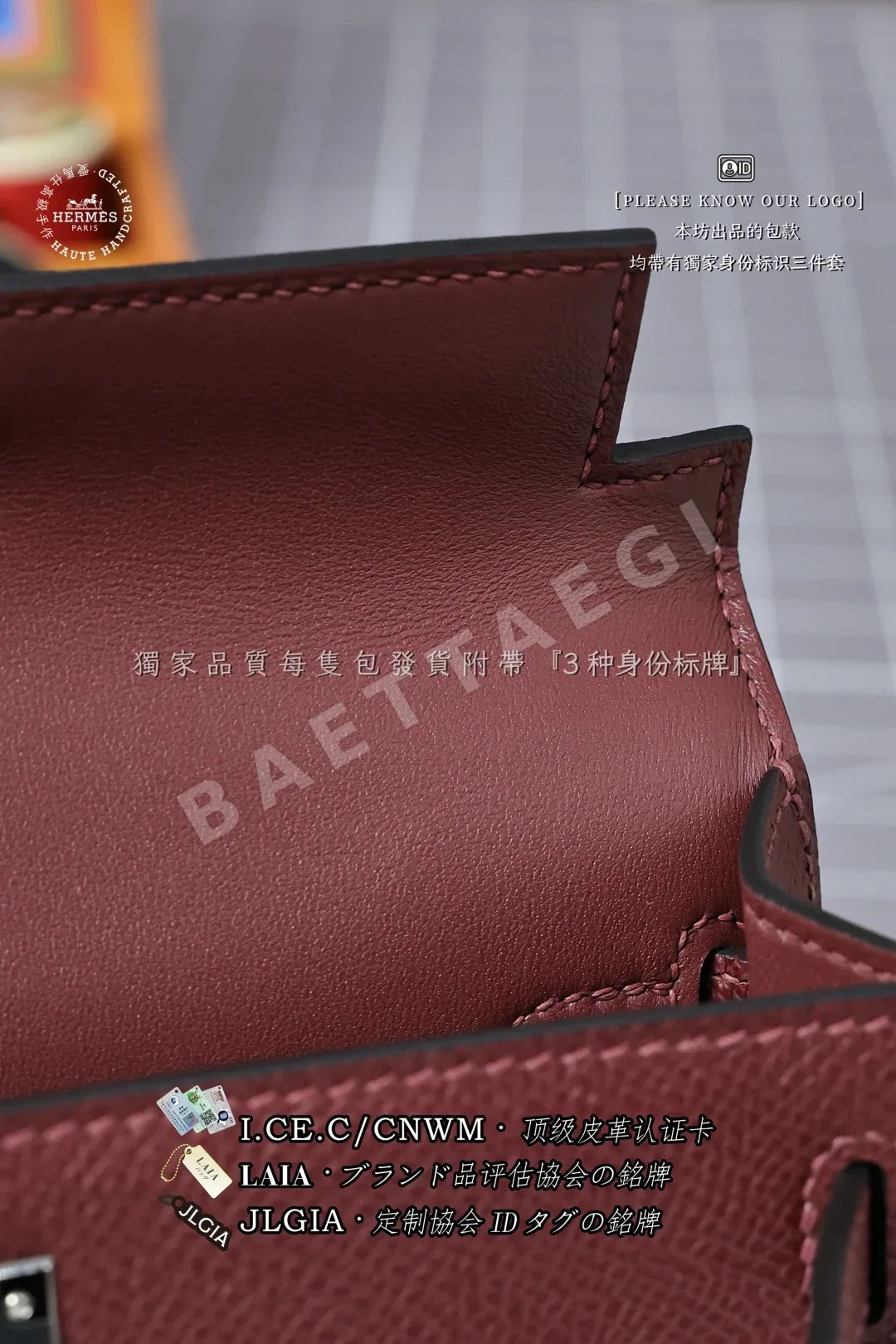 에르메스 켈리 미니 보르도 엡솜 가죽 가방 상세 이미지 8