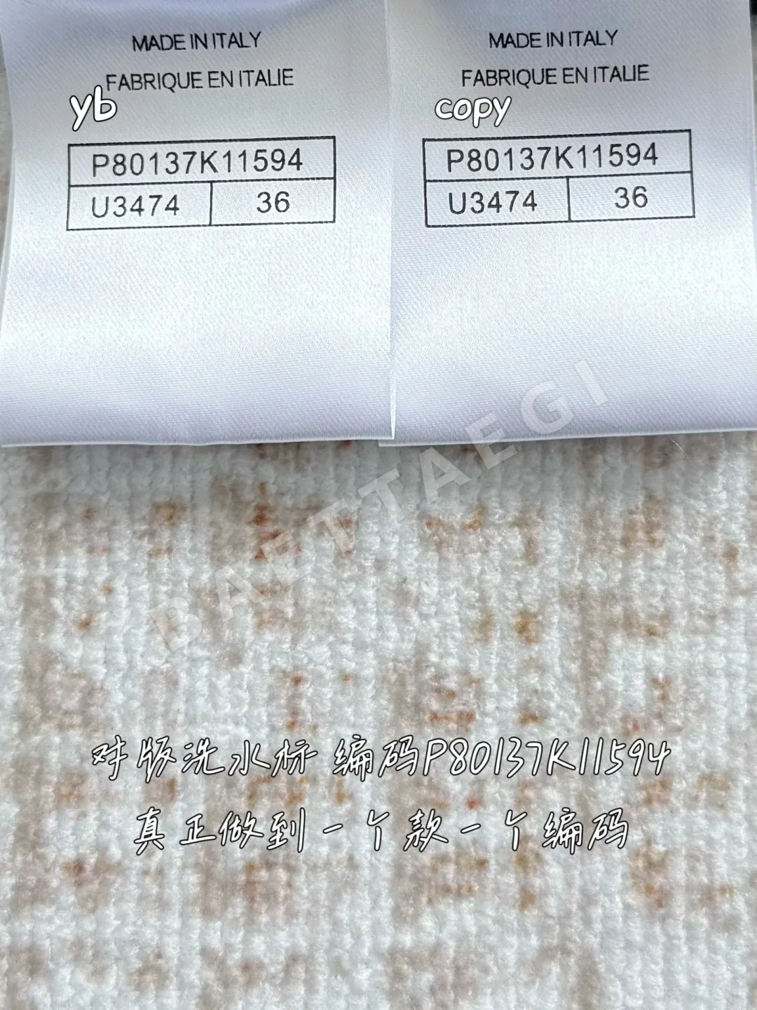 샤넬 메티에다르 실버 로고 캐시미어 니트 원피스 상세 이미지 9