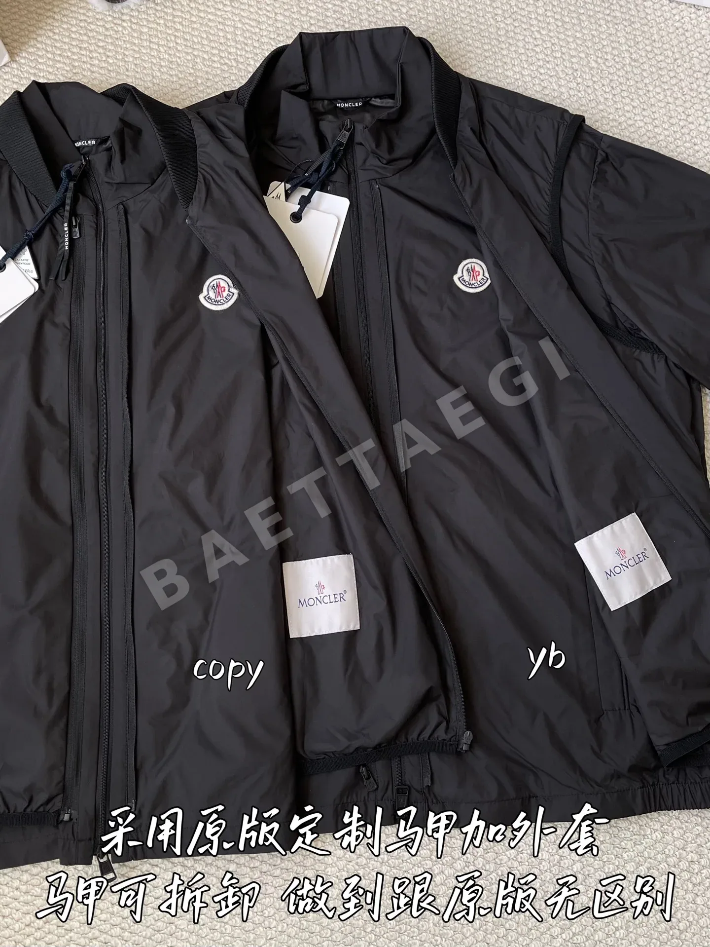 몽클레르 남성 자켓 상세 이미지 9