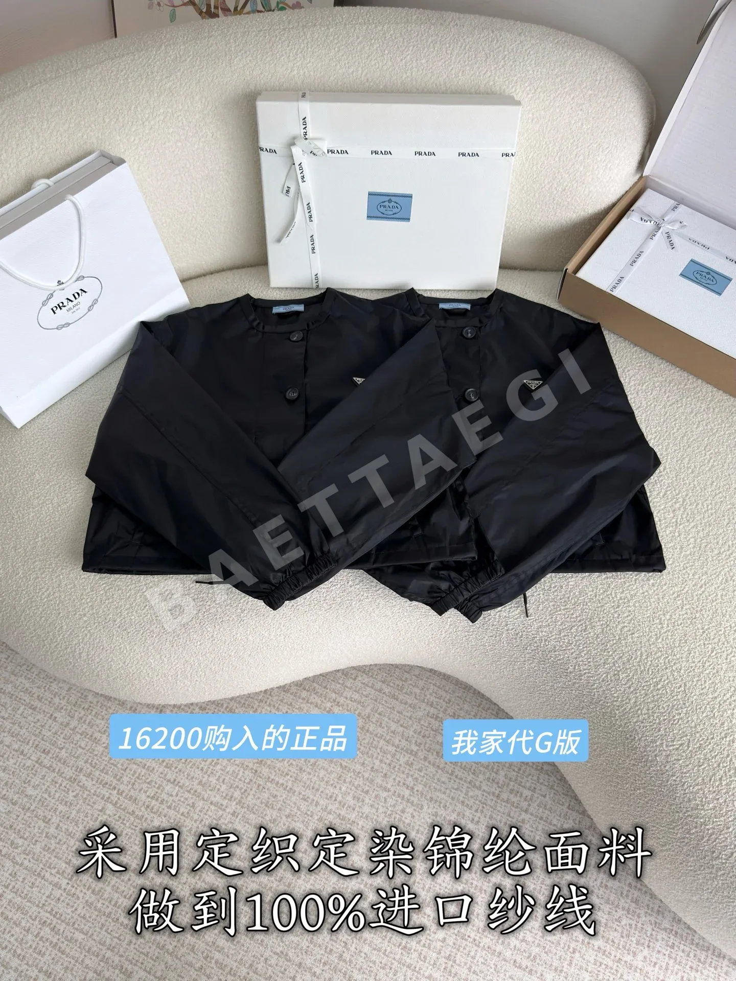 프라다 나일론 크루넥 여성 가디건 212813