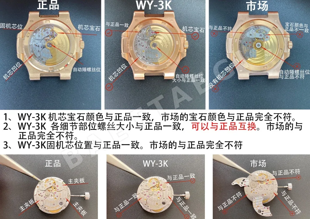 파텍필립 프리미엄 워치 자동 3K 공장 레플리카 43953 Patek Philippe 상세 이미지 4