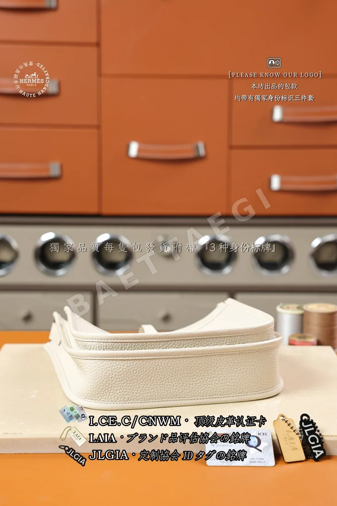 에르메스 에블린 23 클레멘스 소가죽 가방 상세 이미지 5