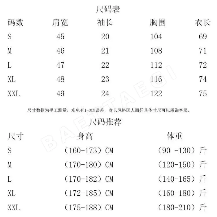 크롬하츠 투톤 플로킹 코튼 남성 반팔 티셔츠 상세 이미지 9
