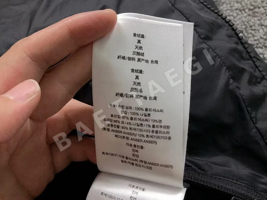 버버리 패딩 자켓 203571 Burberry Down Jacket 상세 이미지 30