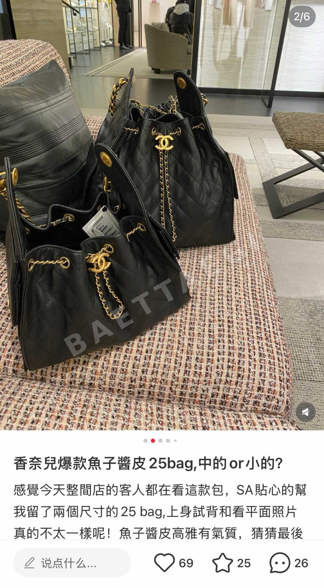 샤넬 캐비아 소가죽 가방 상세 이미지 8
