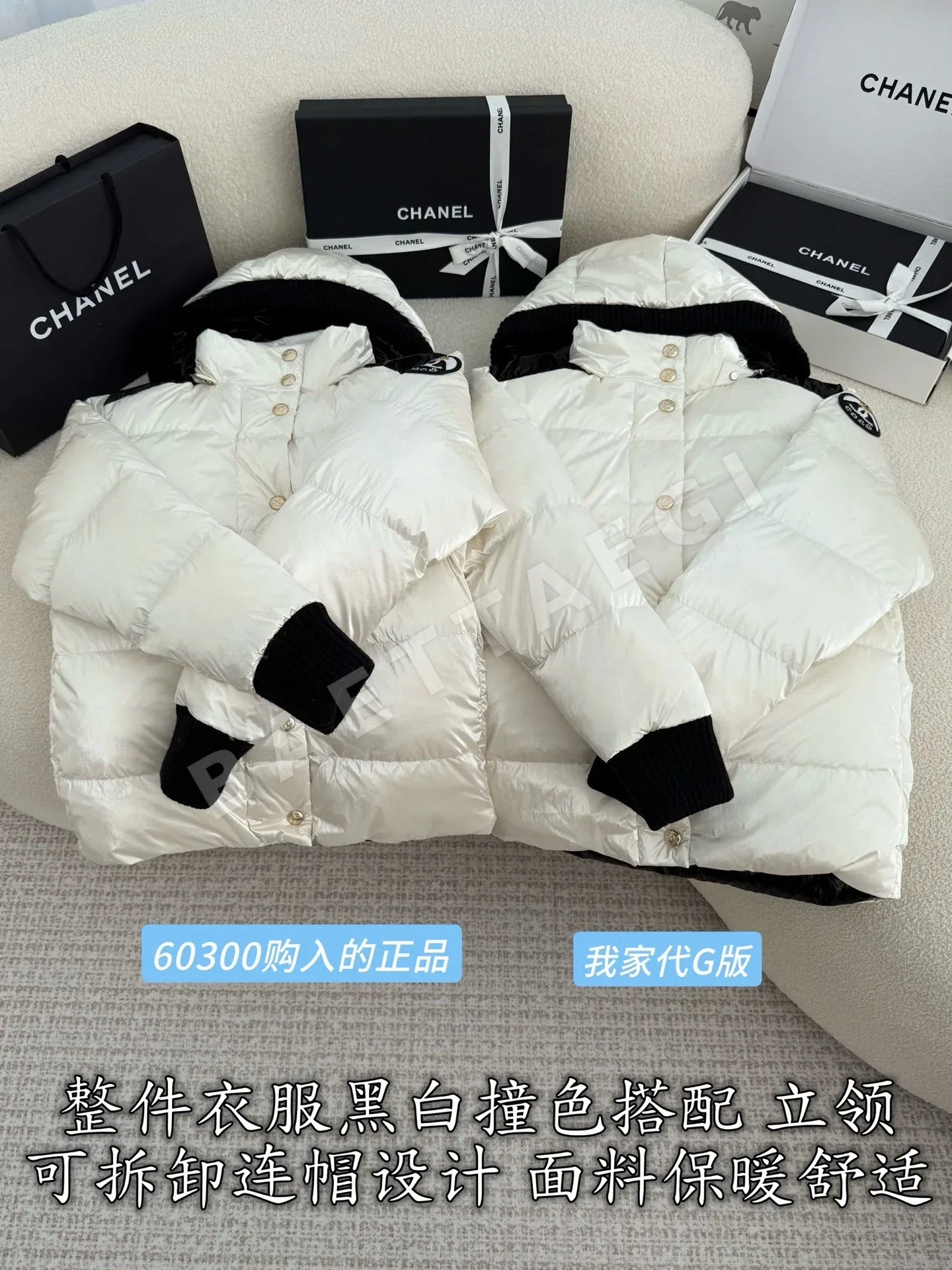 샤넬 여성 패딩 210659 Chanel Padding 상세 이미지 3