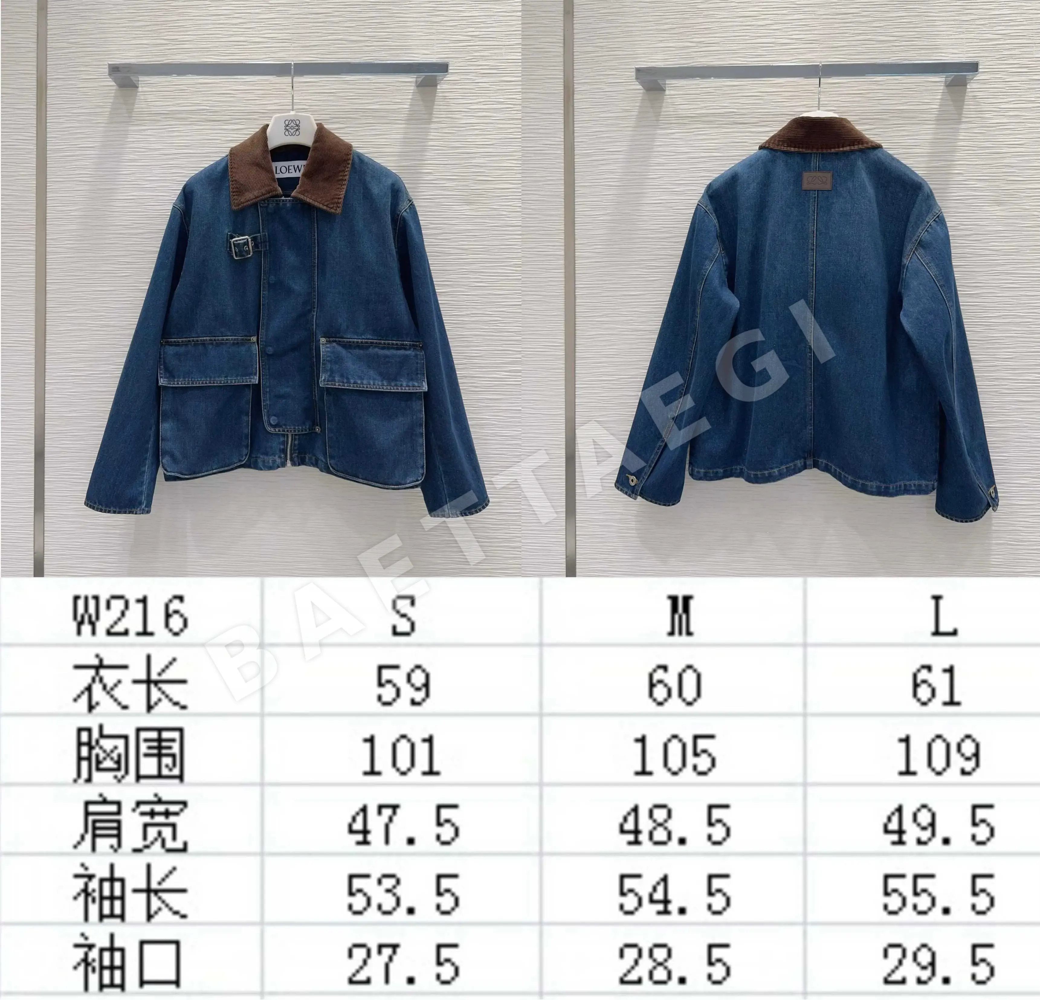 로에베 데님 여성 자켓 상세 이미지 2