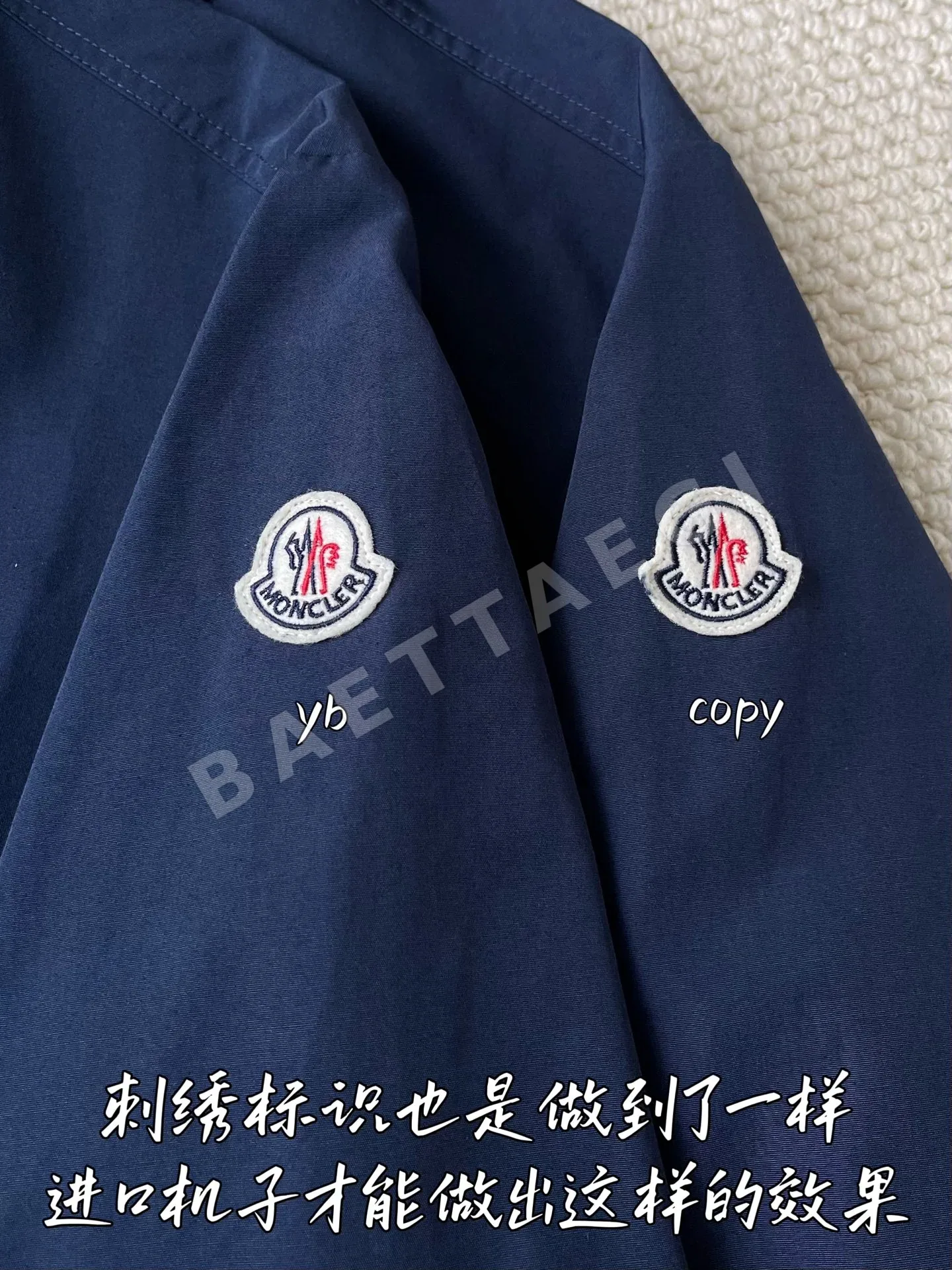 몽클레르 남성 자켓 상세 이미지 6