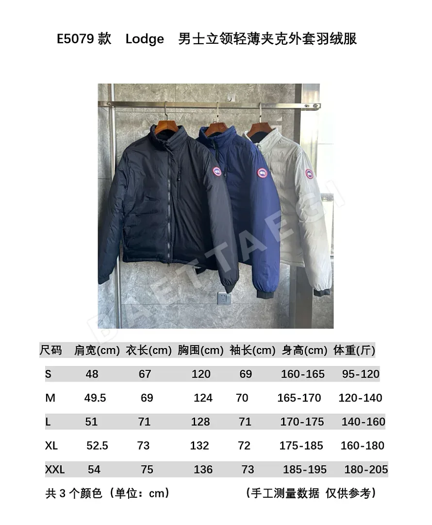 캐나다구스 [RF] 5079 205700 Canada Goose 5079 상세 이미지 10