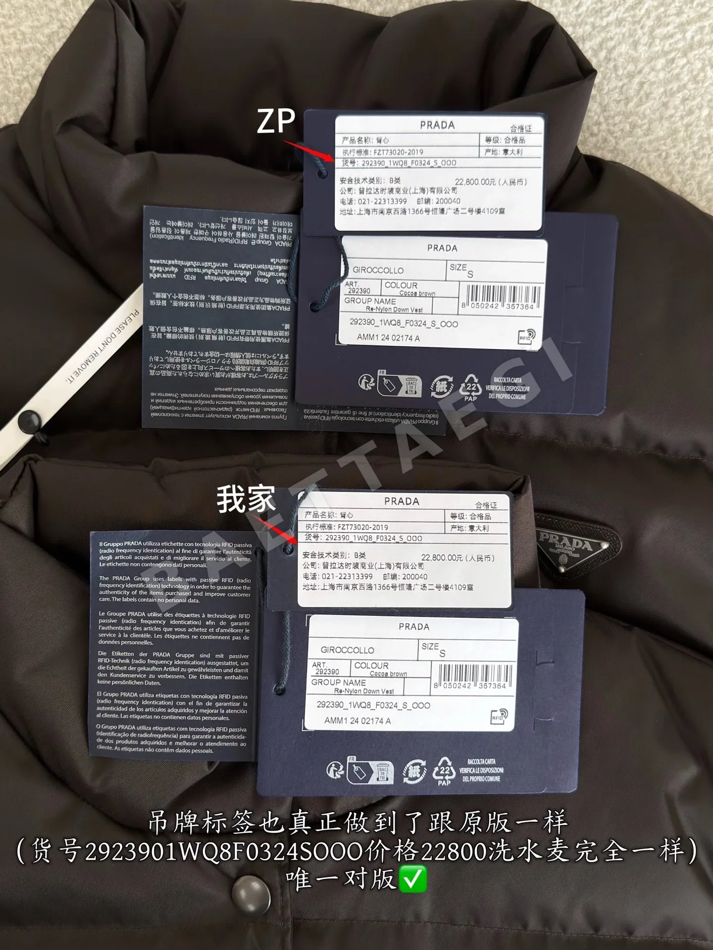 프라다 나일론 싱글 브레스티드 조끼 상세 이미지 8