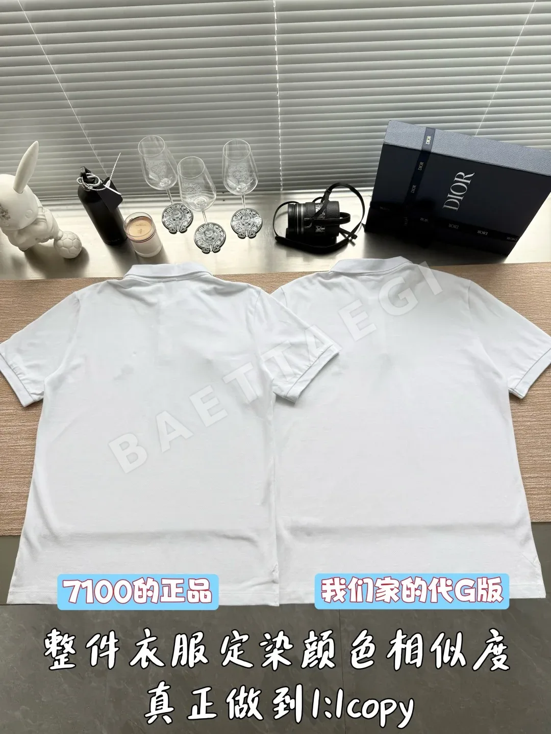 디올 네잎클로버 자수 카라 반팔 티셔츠 상세 이미지 3