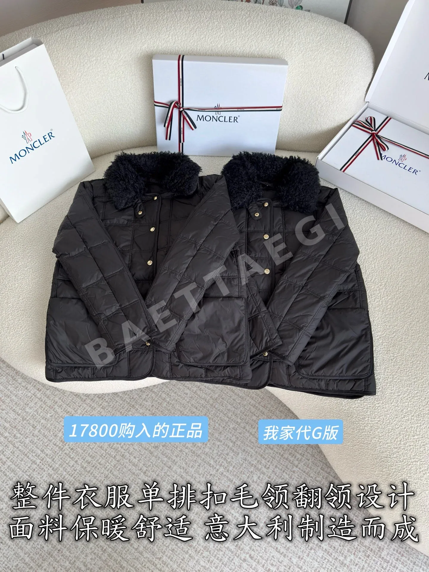 몽클레르 여성 패딩 210691 Moncler Padding 상세 이미지 3