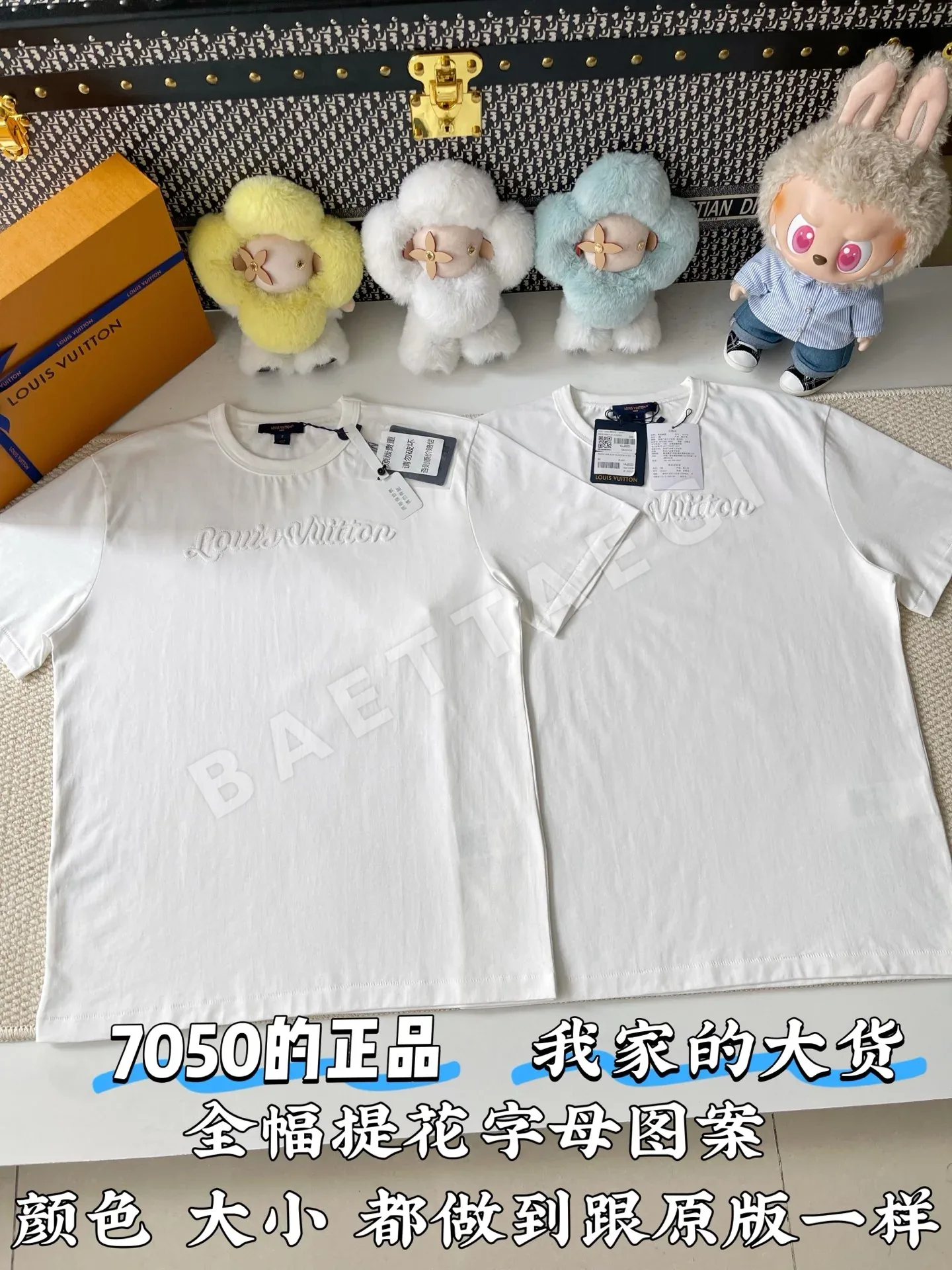 루이비통 로고 자수 남성 반팔 티셔츠 97066
