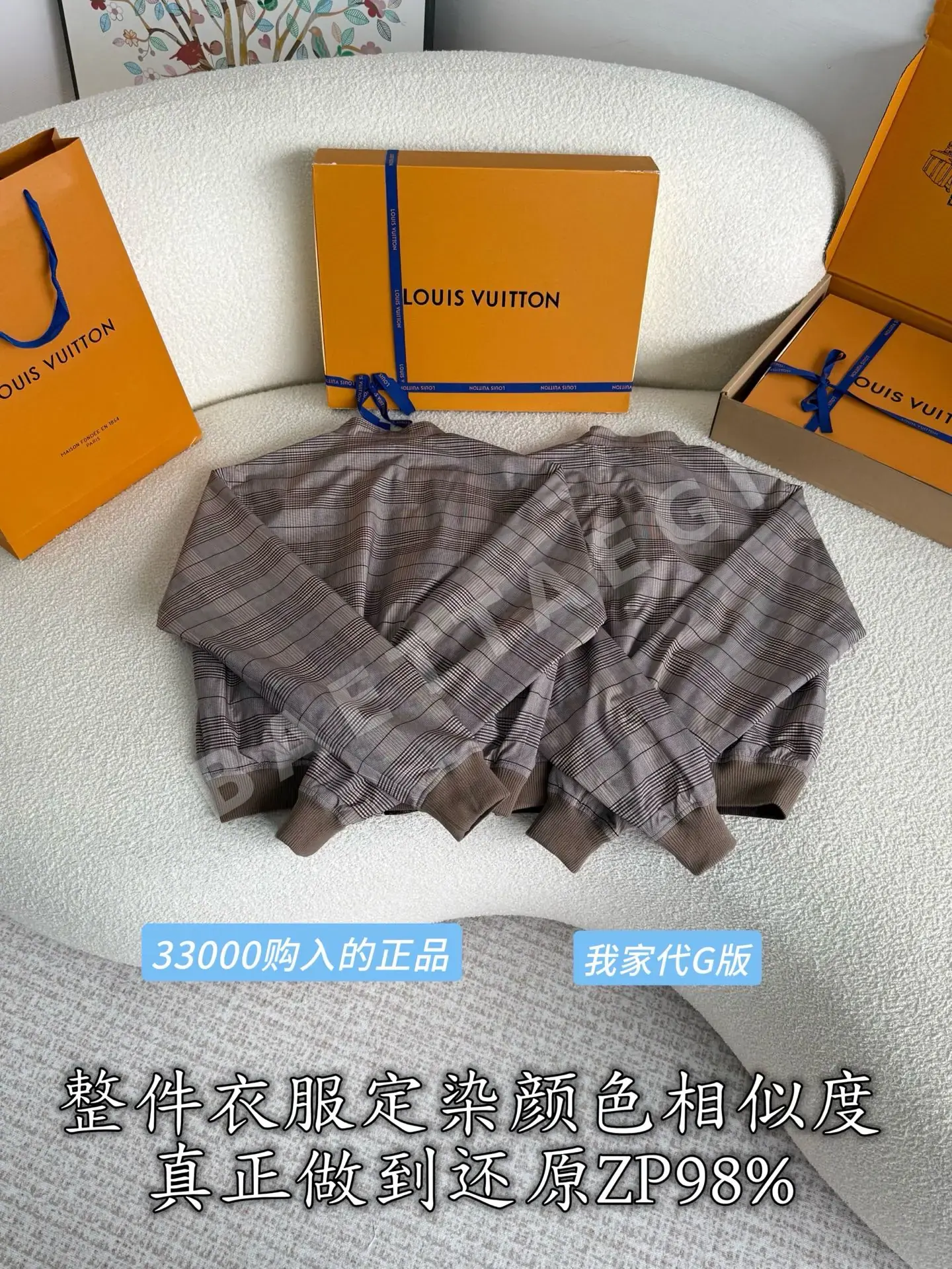 루이비통 여성 자켓 상세 이미지 3