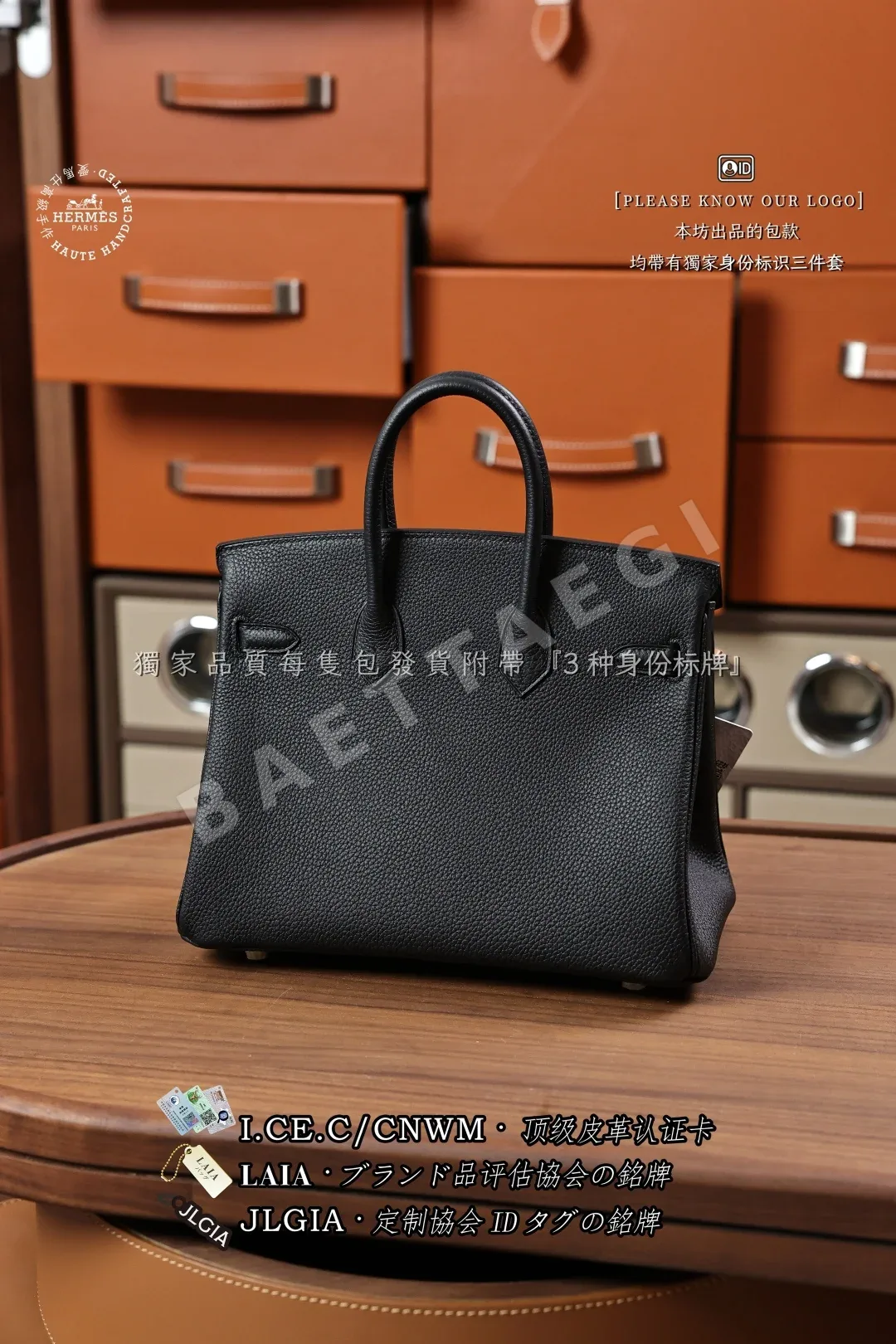 에르메스 버킨 25 블랙 토고 가죽 가방 상세 이미지 3